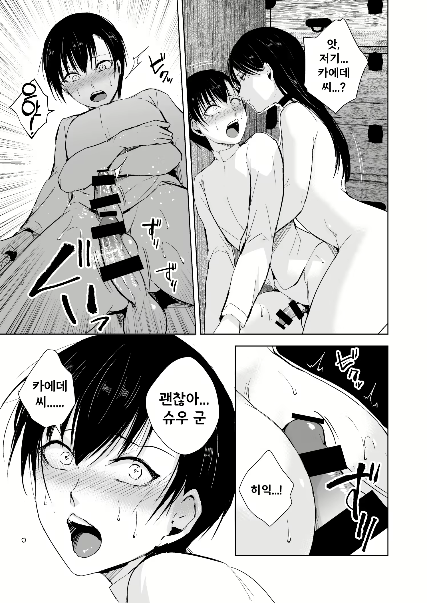 Content 2641877 - 21 페이지