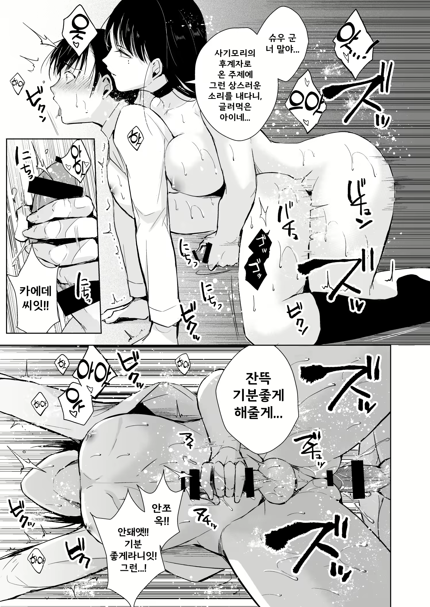 Content 2641877 - 23 페이지