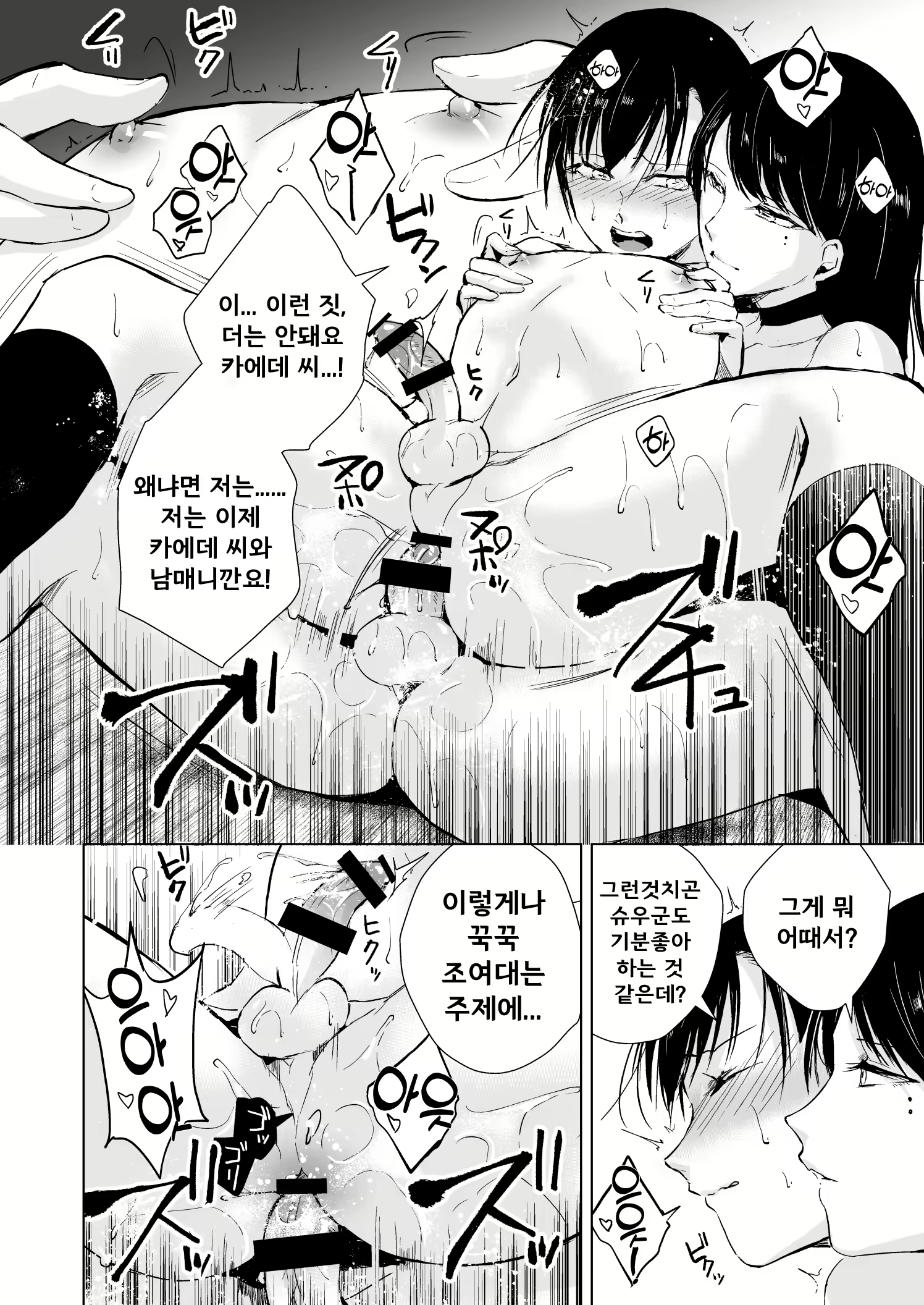Content 2641877 - 24 페이지