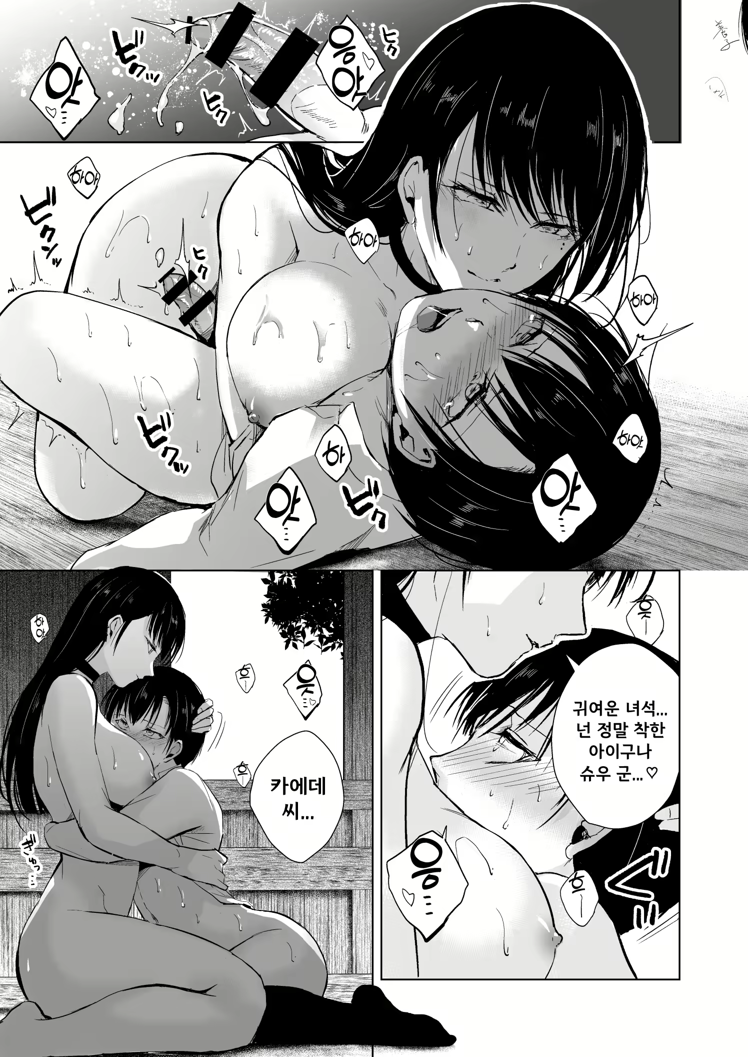 Content 2641877 - 31 페이지