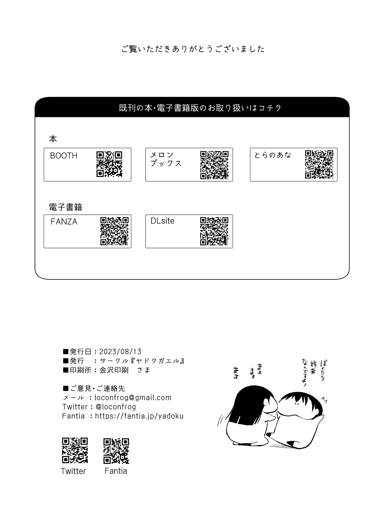 Content 2641877 - 34 페이지