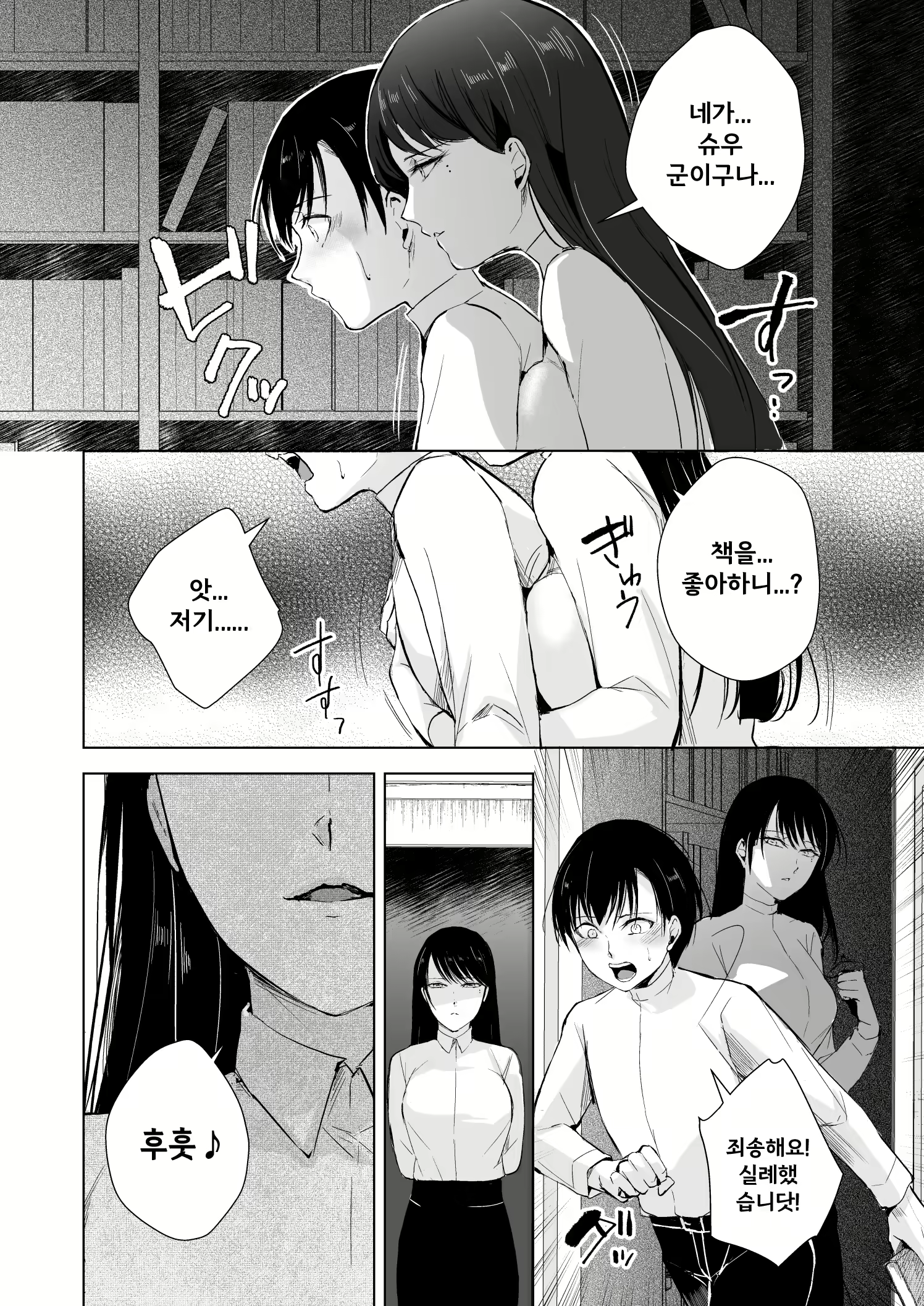 Content 2641877 - 8 페이지