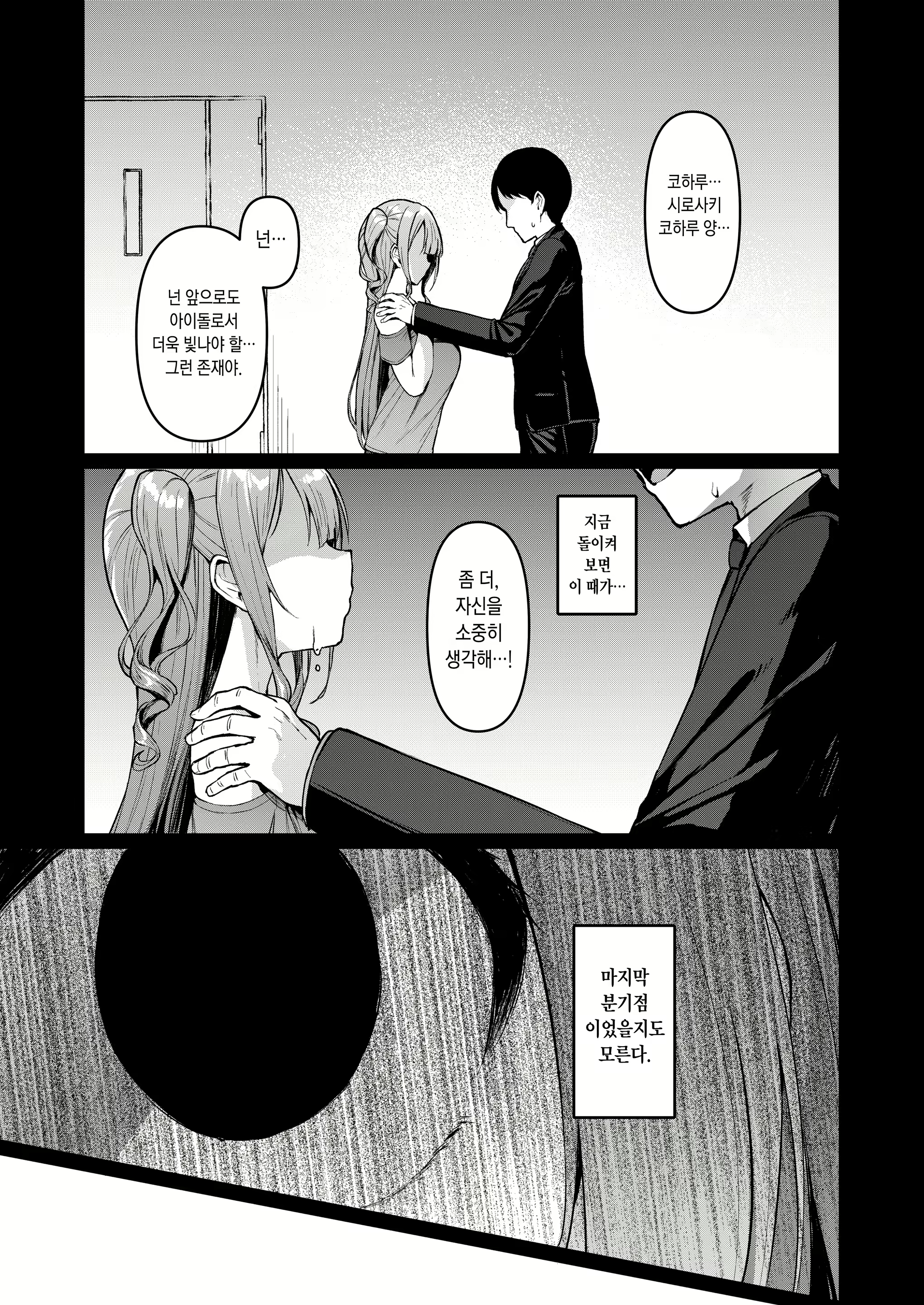 Content 2642146 - 10 페이지