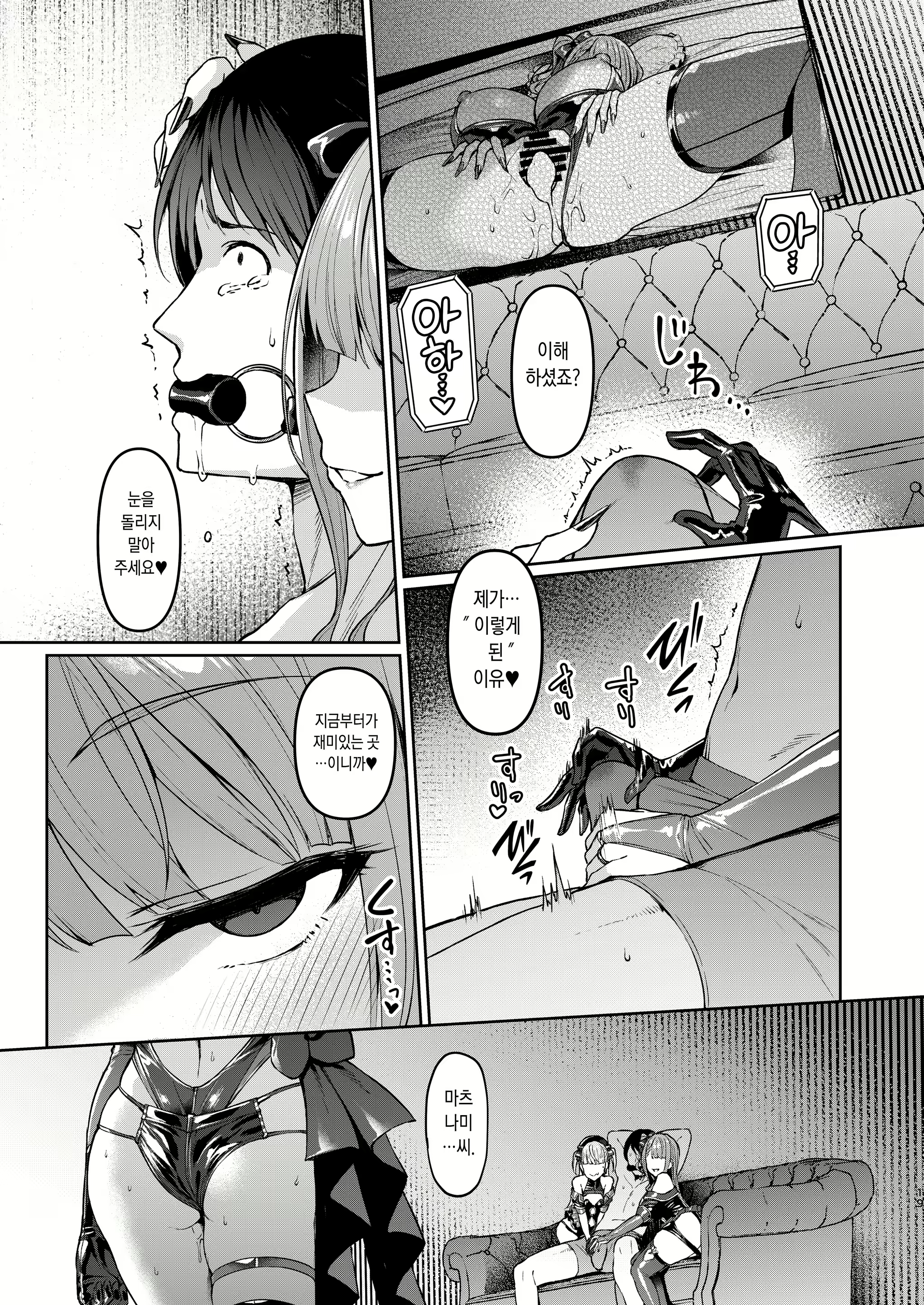Content 2642146 - 18 페이지