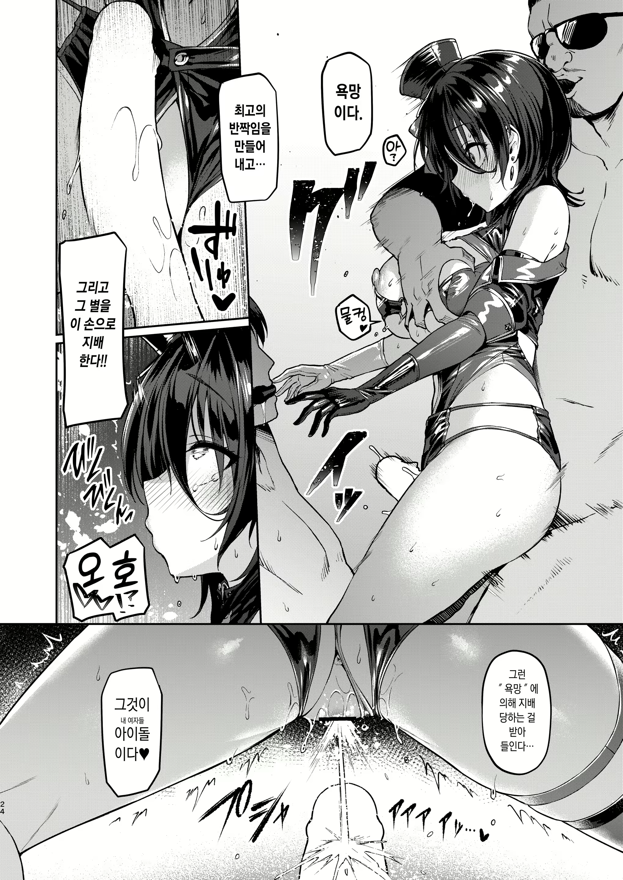 Content 2642146 - 23 페이지