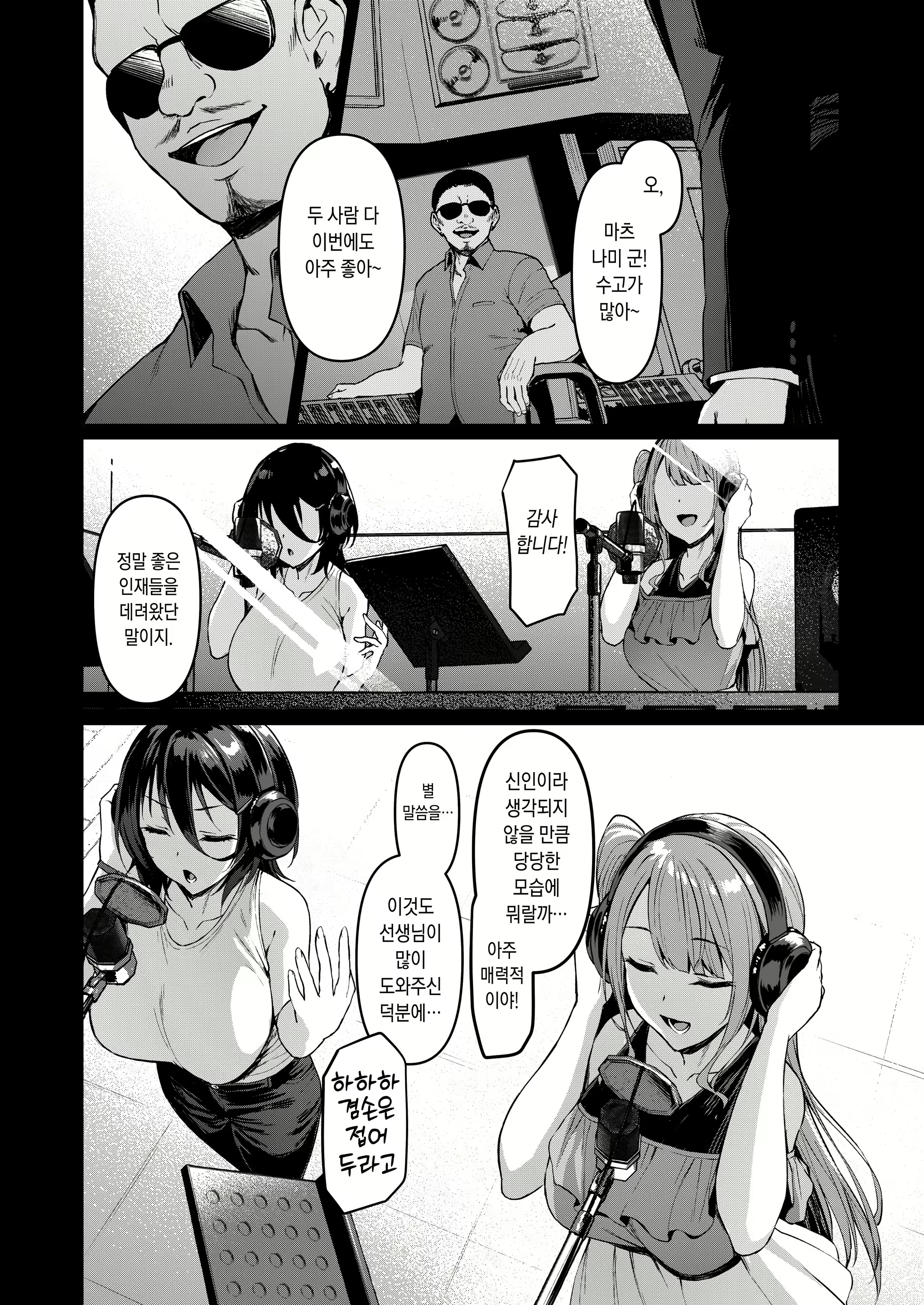 Content 2642146 - 7 페이지