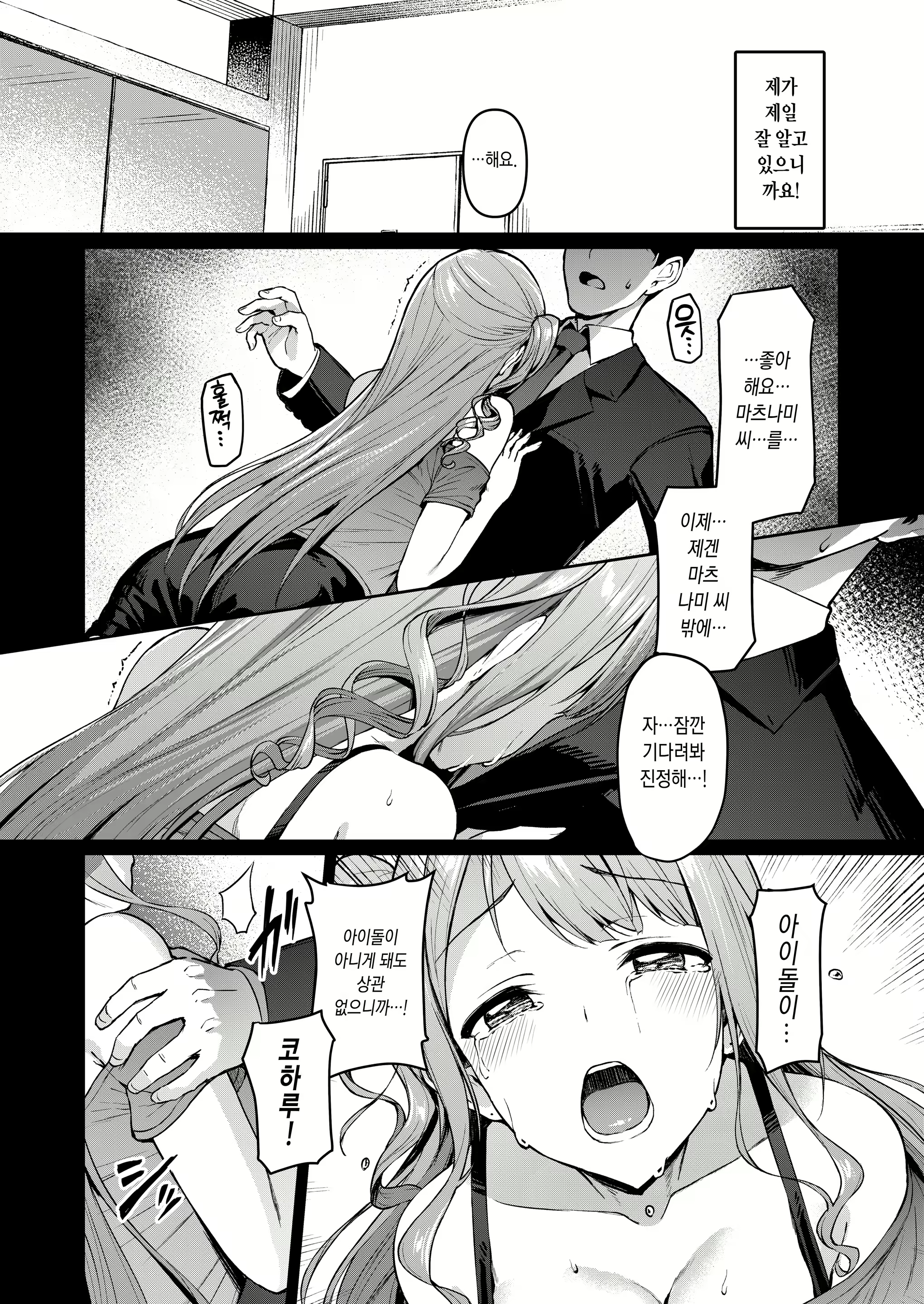 Content 2642146 - 9 페이지
