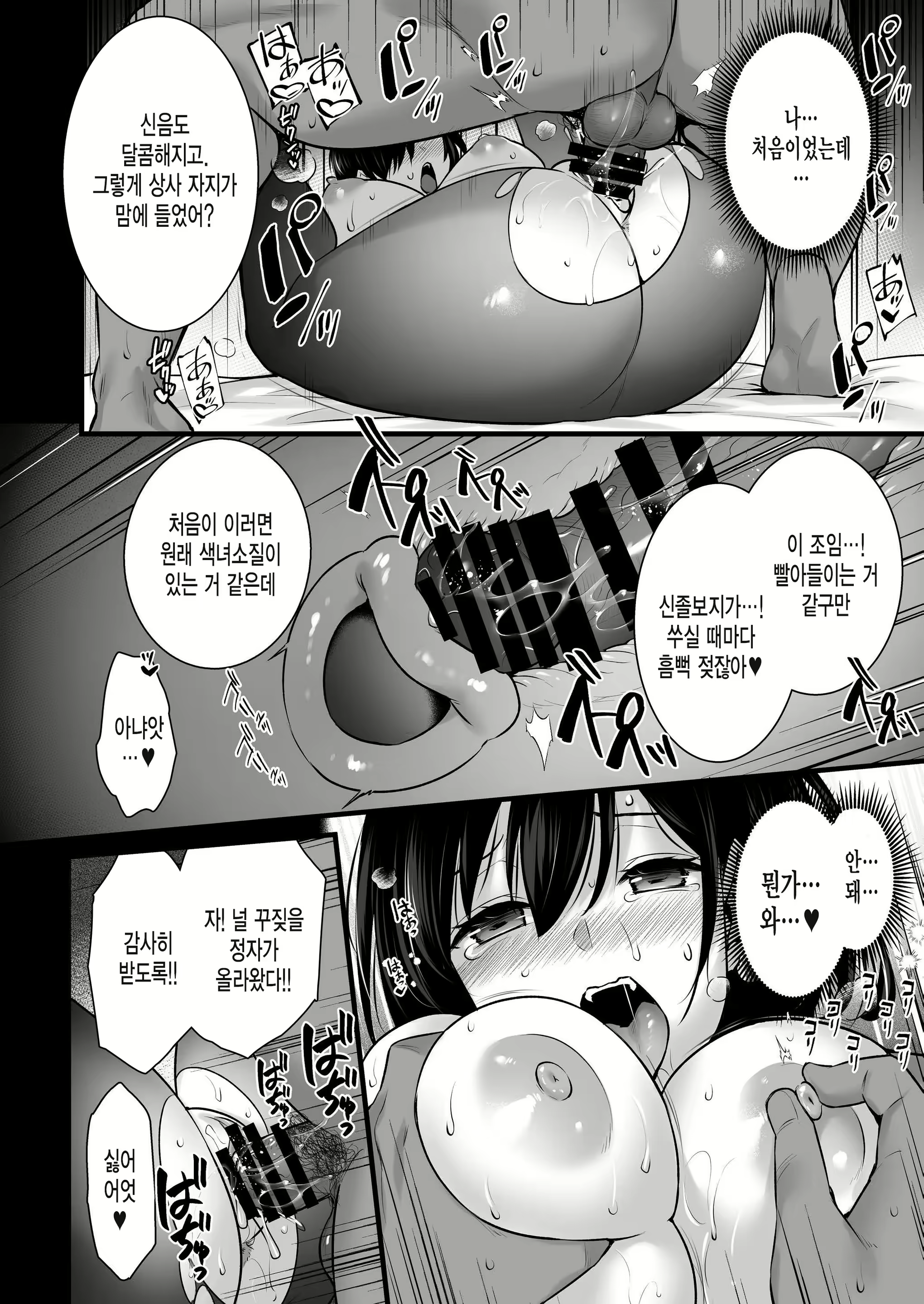 Content 2642279 - 13 페이지