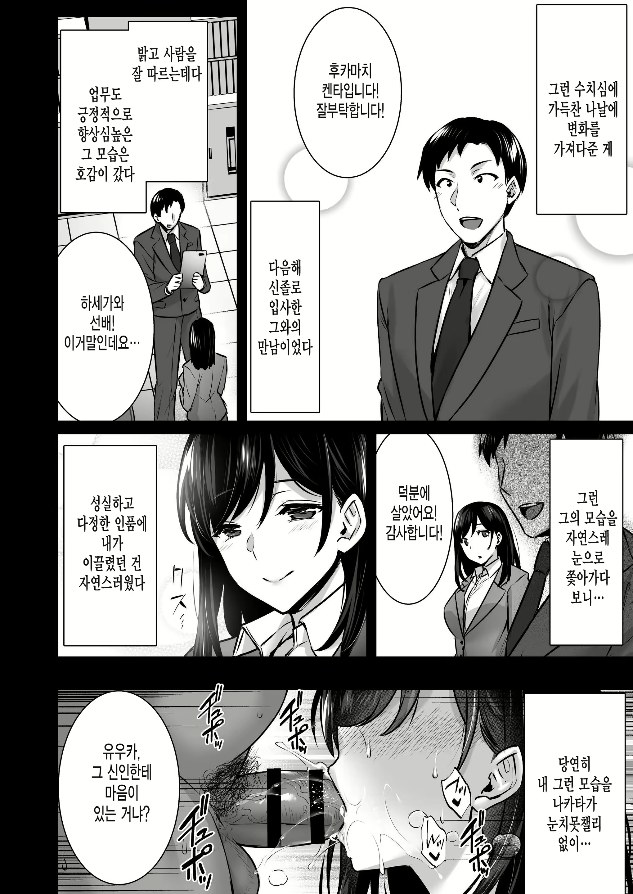 Content 2642279 - 21 페이지