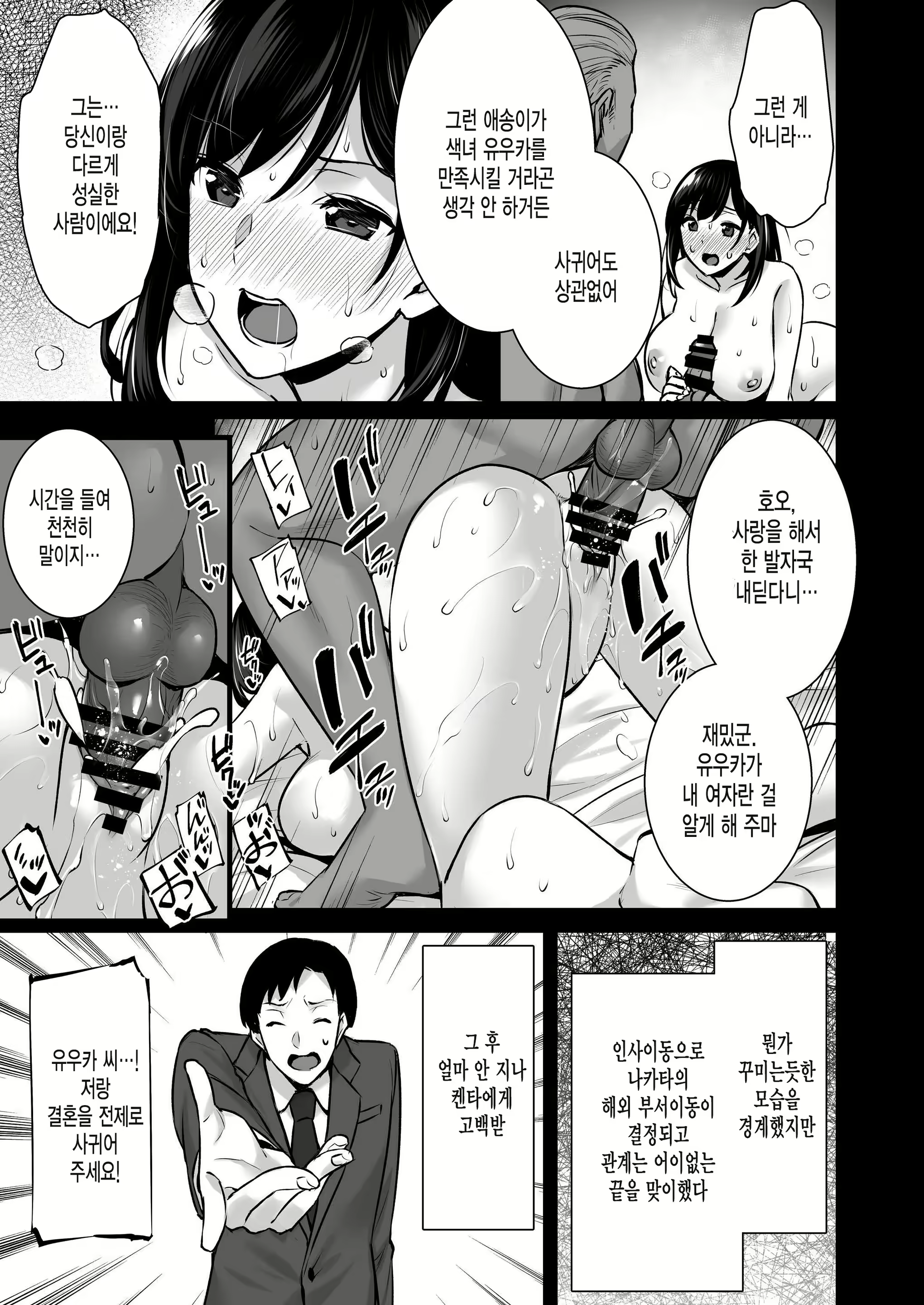 Content 2642279 - 22 페이지