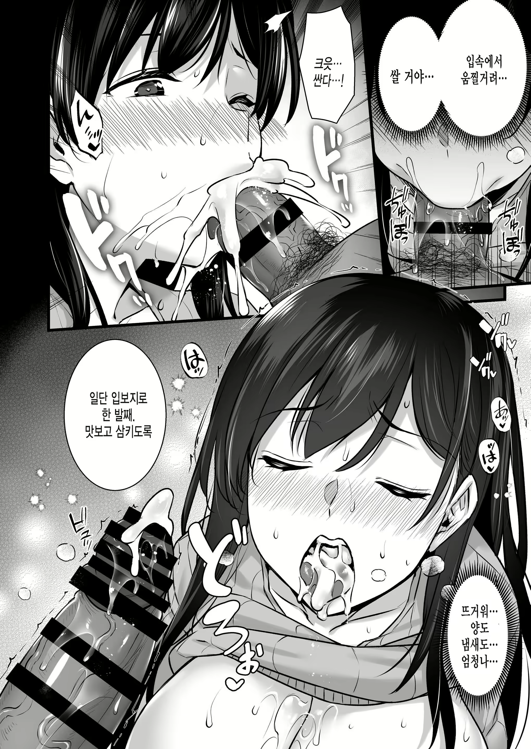 Content 2642279 - 31 페이지