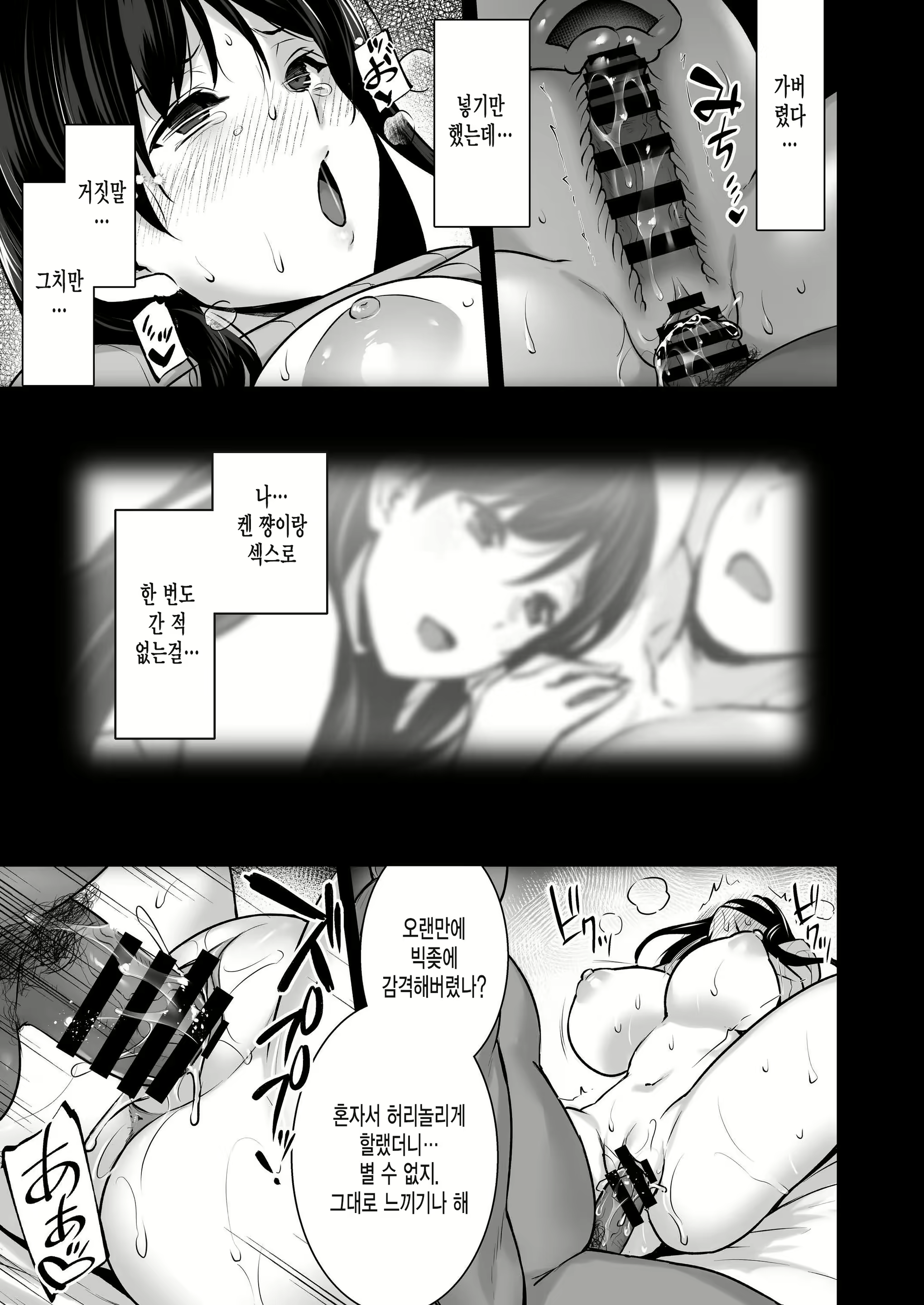 Content 2642279 - 36 페이지