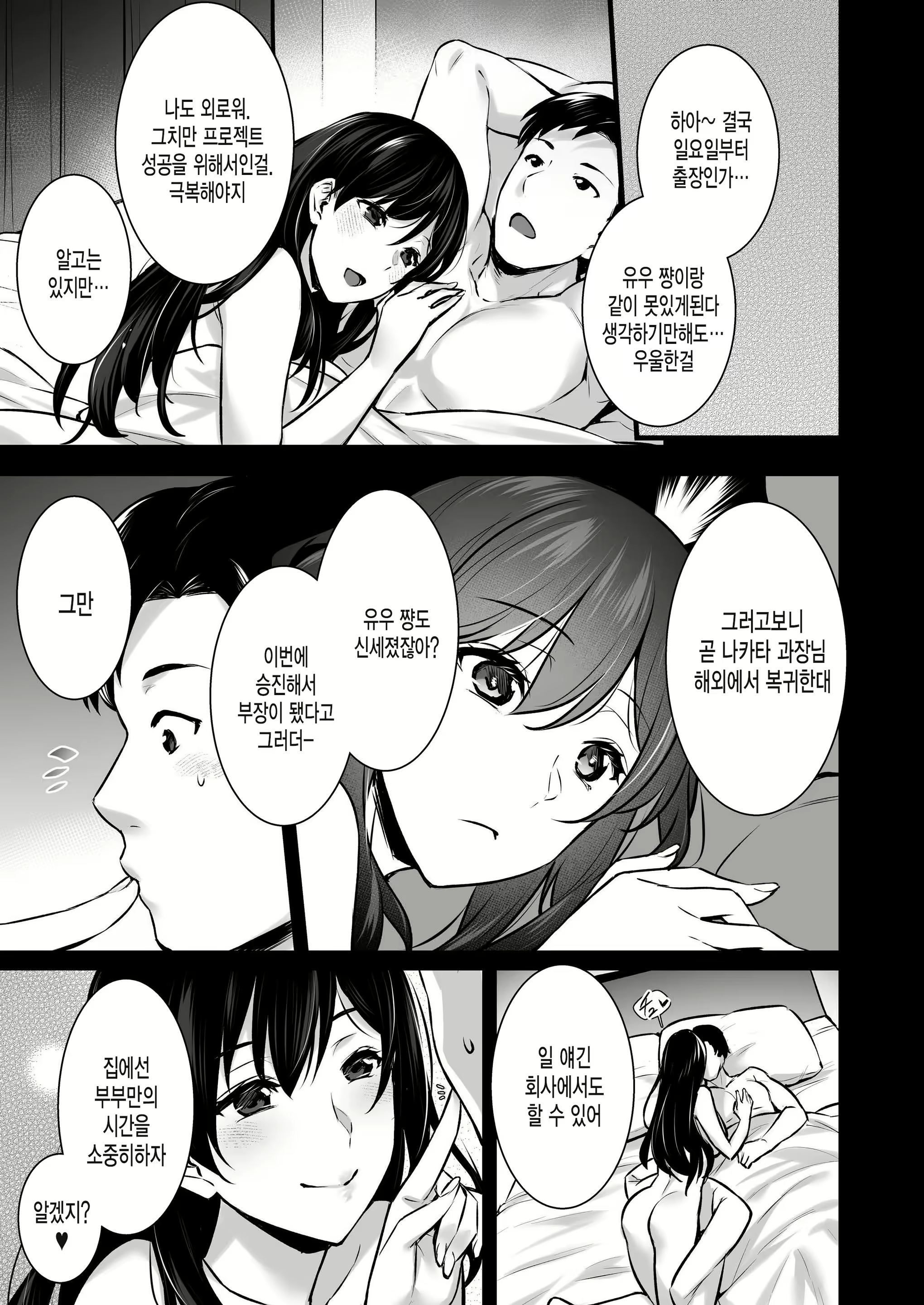Content 2642279 - 4 페이지