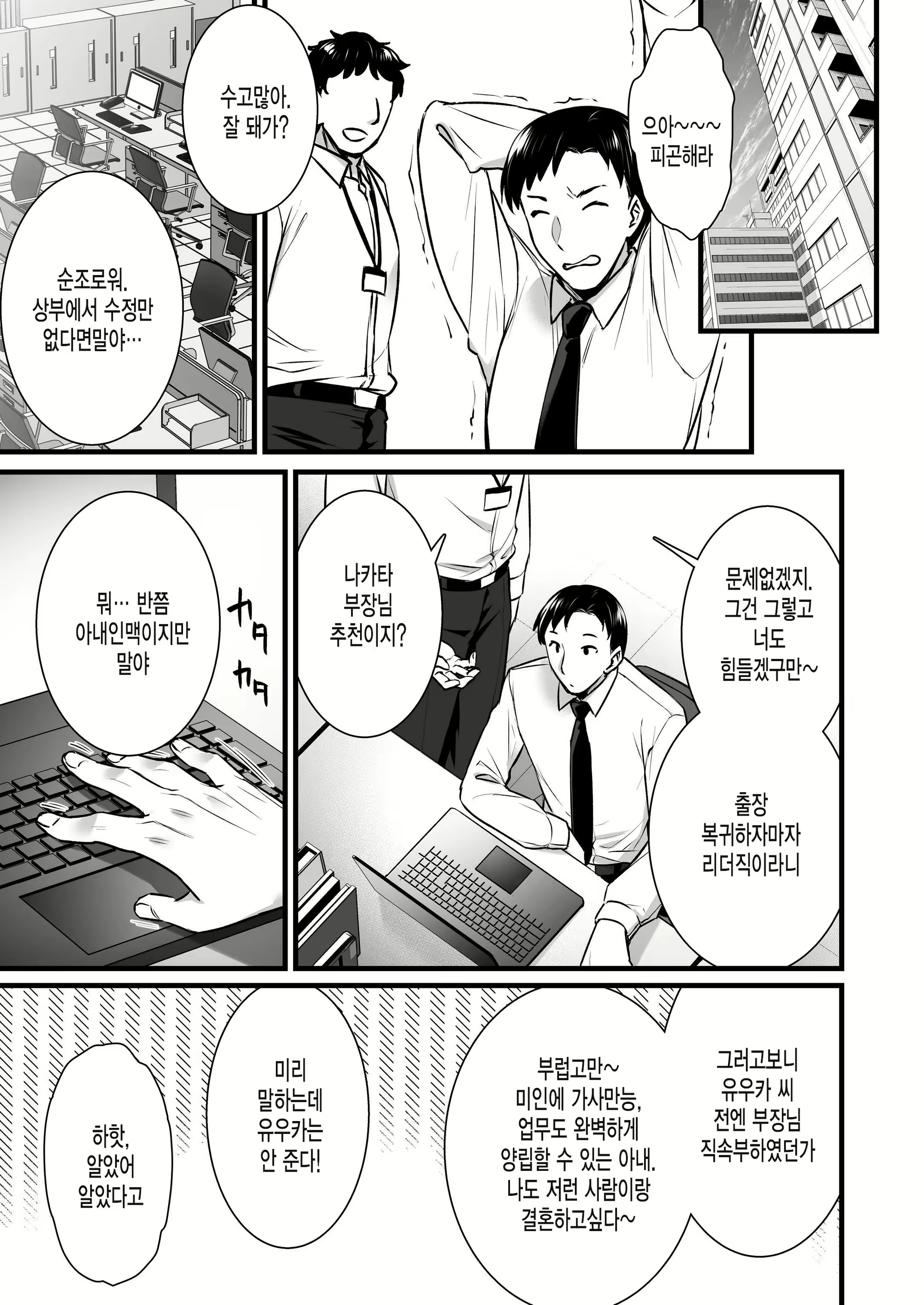 Content 2642279 - 46 페이지
