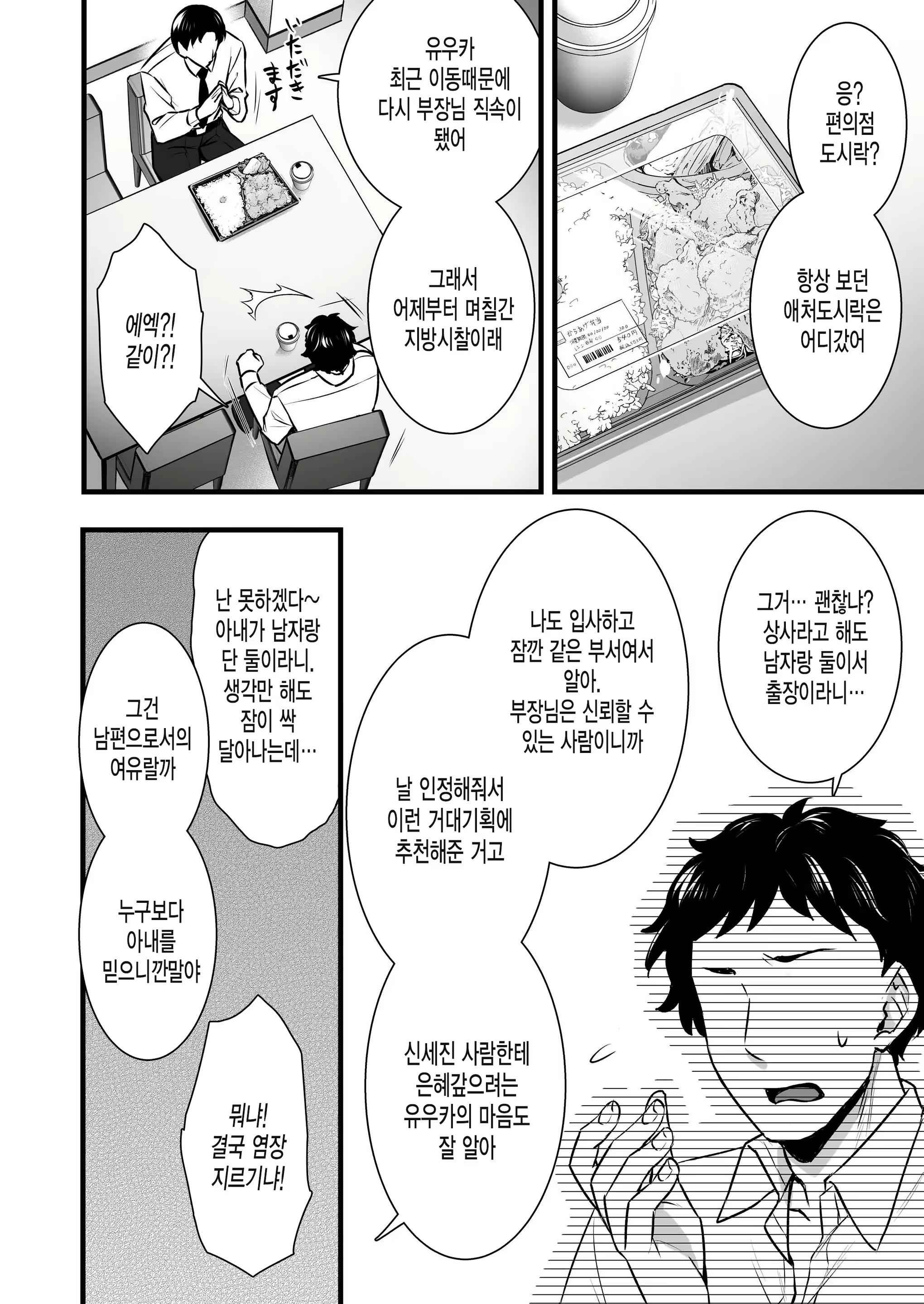 Content 2642279 - 47 페이지