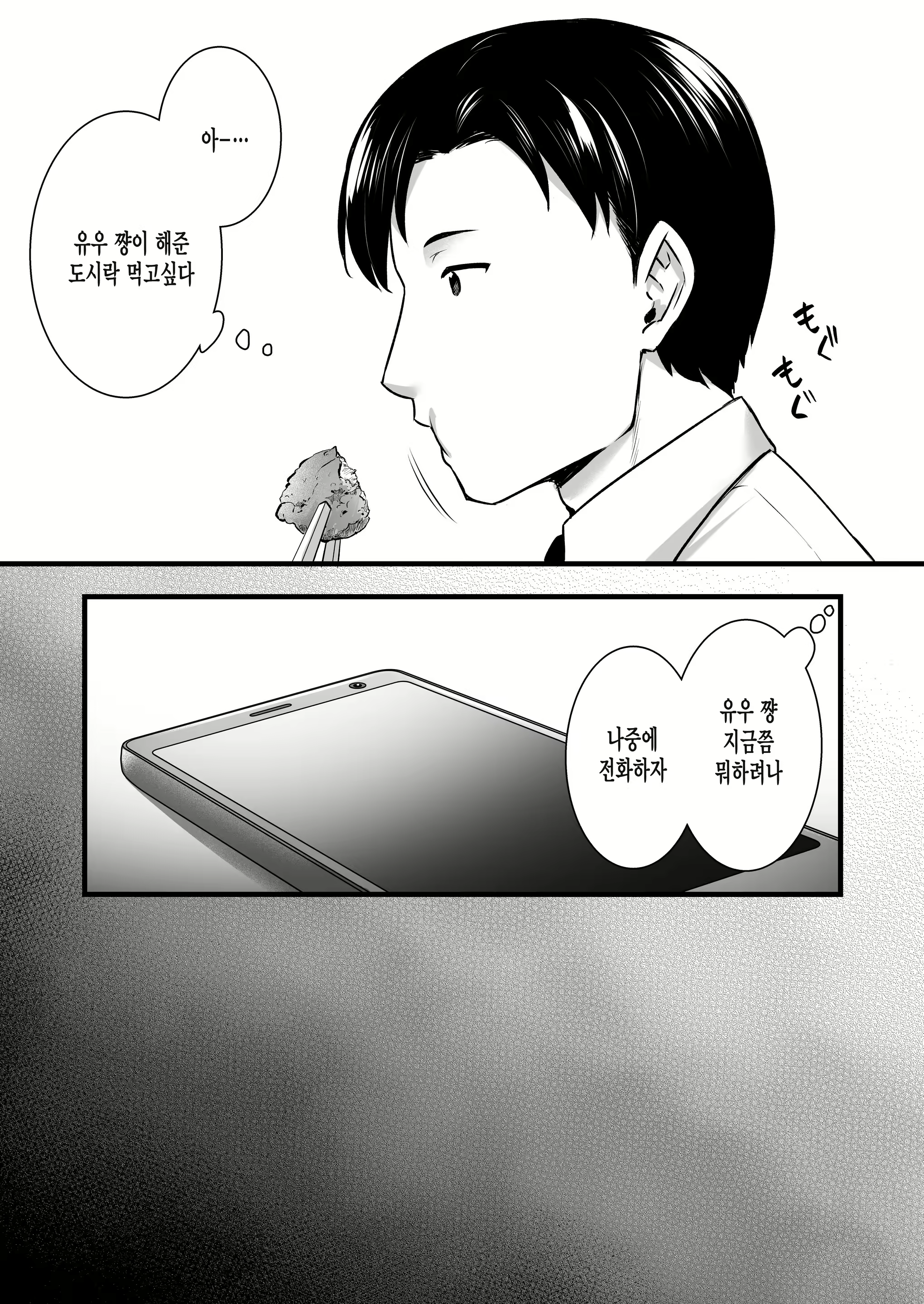 Content 2642279 - 48 페이지