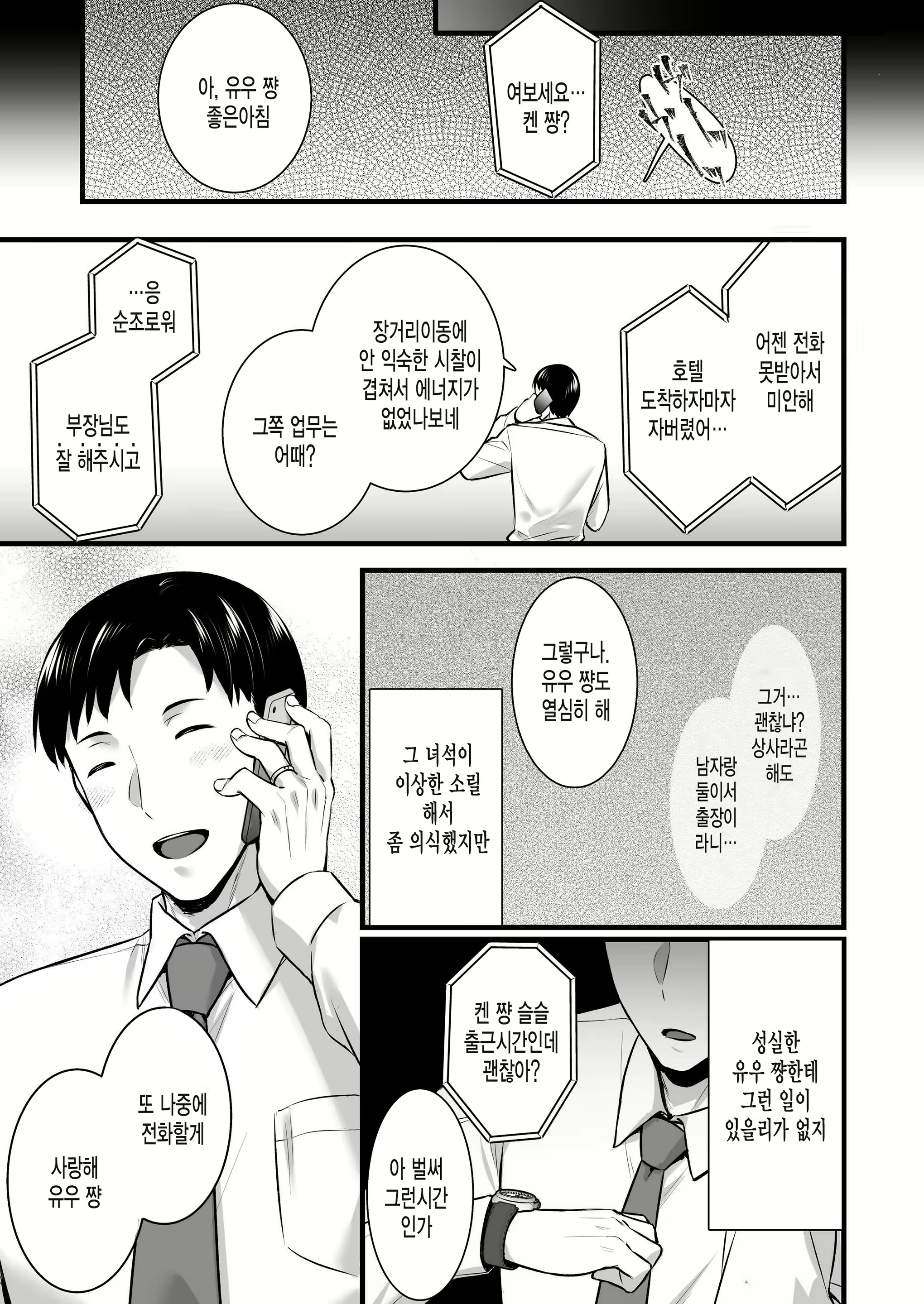 Content 2642279 - 62 페이지