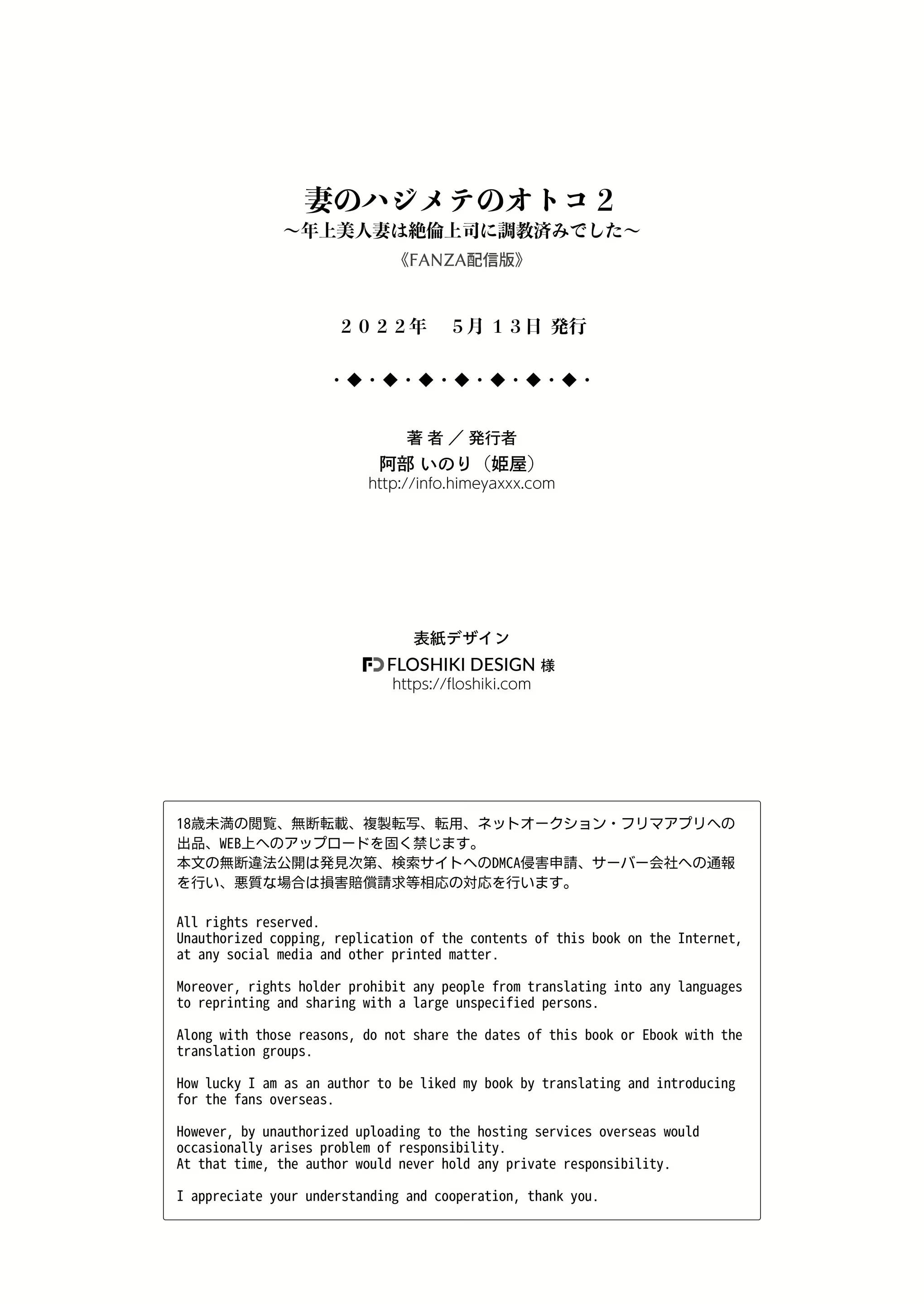 Content 2642279 - 66 페이지