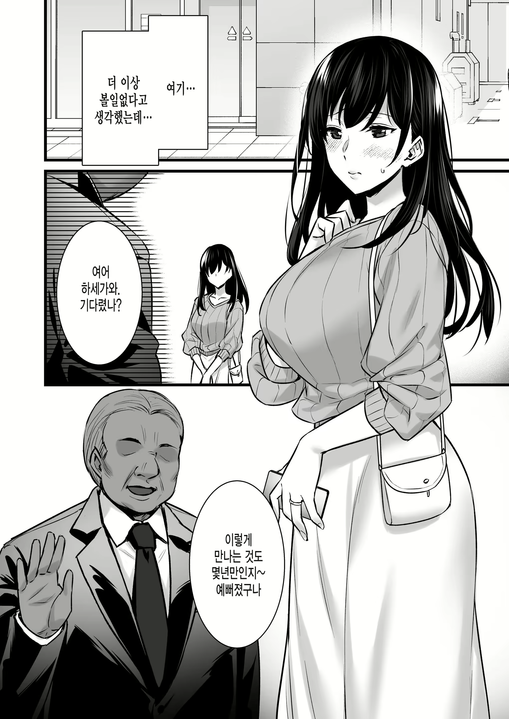 Content 2642279 - 7 페이지