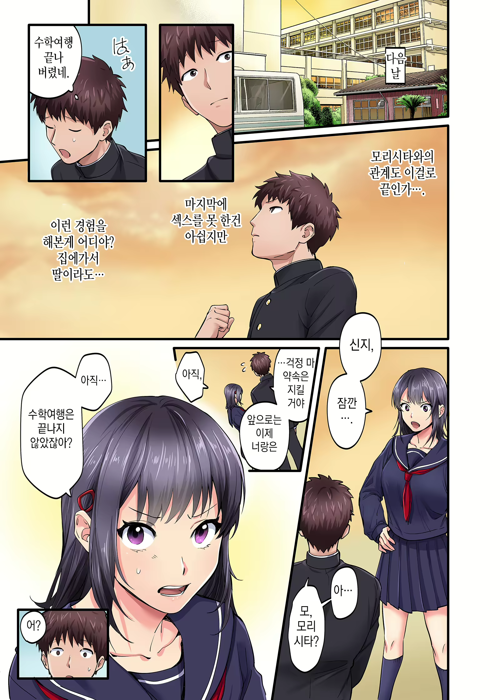 Content 2642308 - 10 페이지