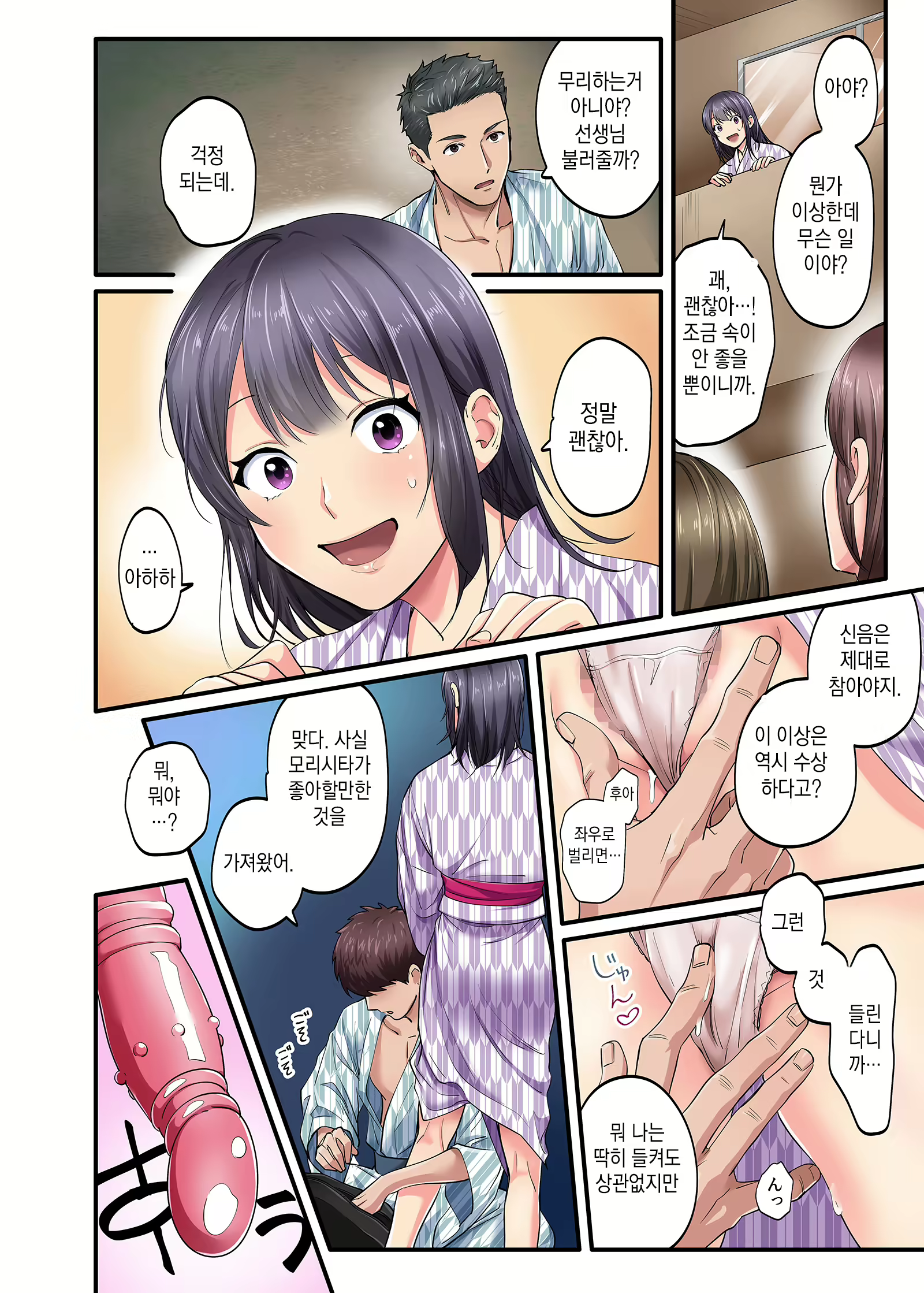 Content 2642308 - 3 페이지
