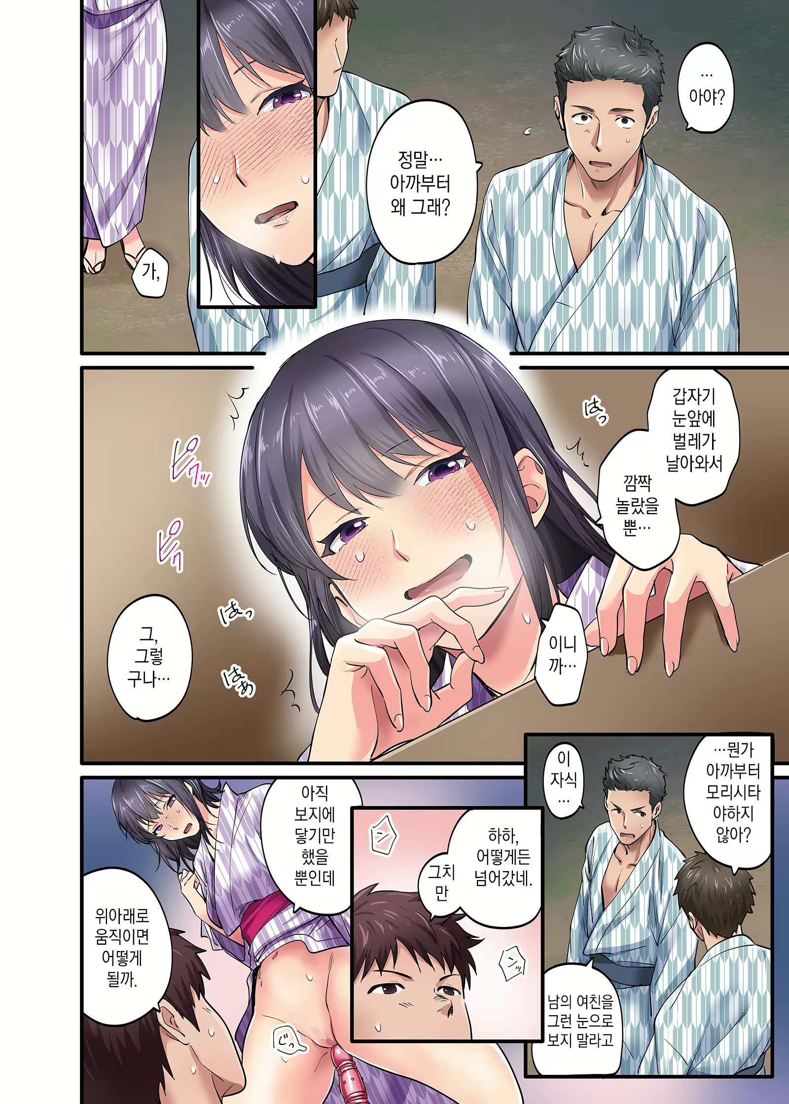 Content 2642308 - 5 페이지
