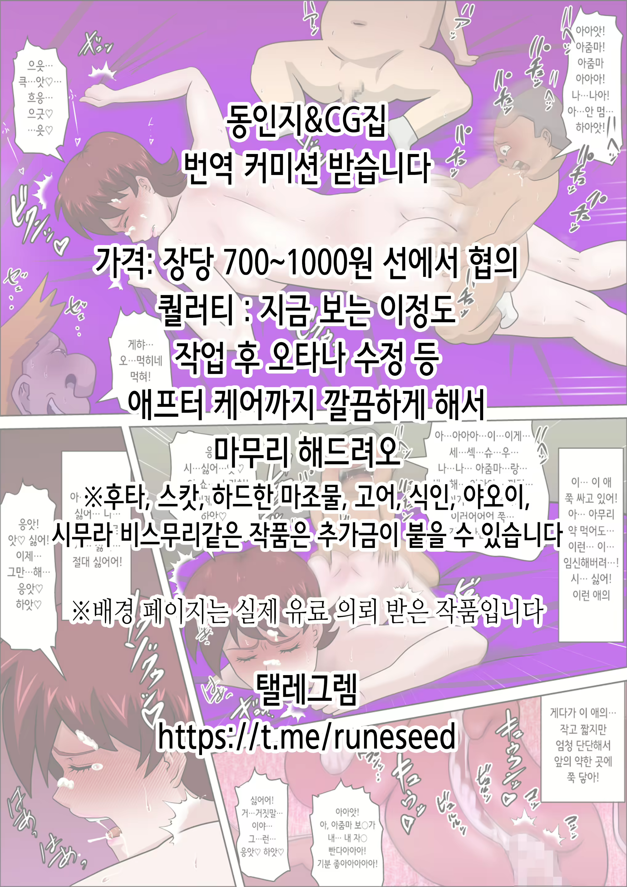 Content 2642373 - 2 페이지