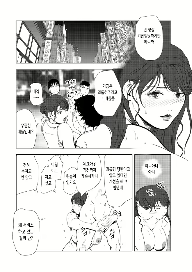 Content 2642373 - 34 페이지