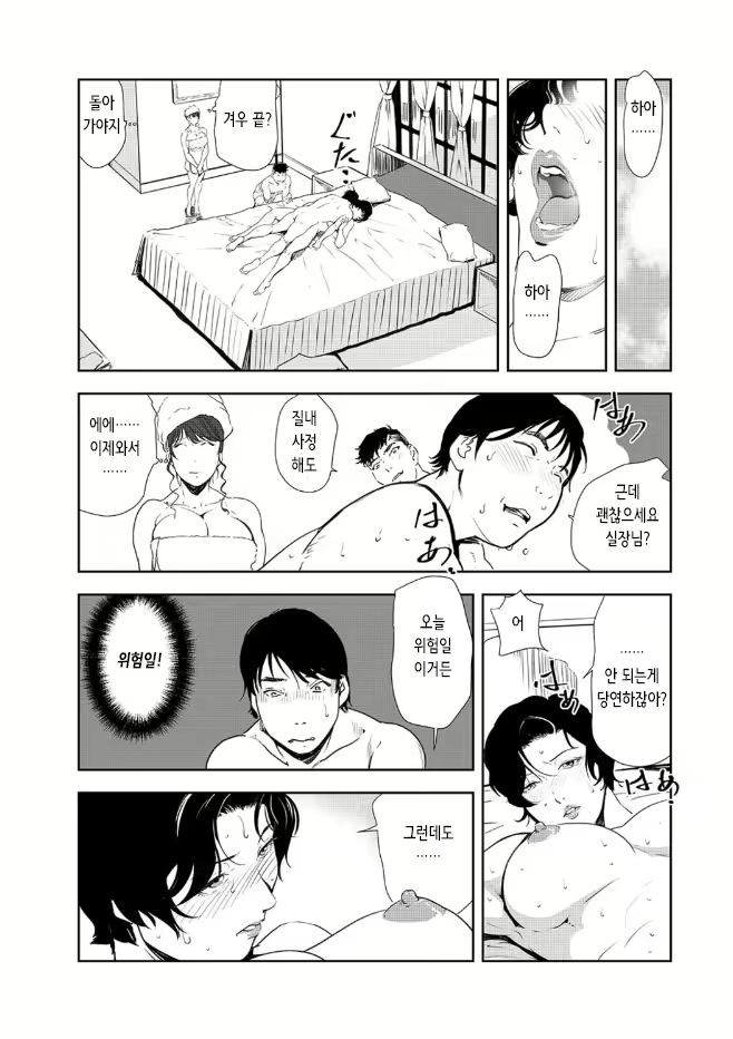 Content 2642373 - 43 페이지