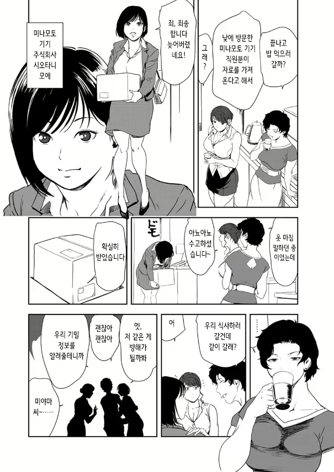 Content 2642373 - 68 페이지