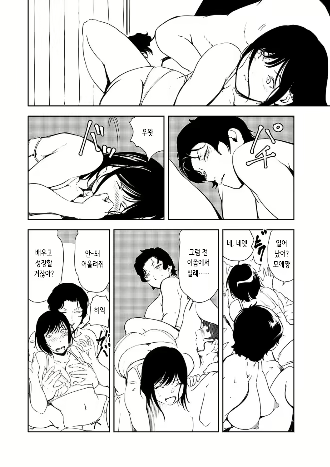 Content 2642373 - 72 페이지