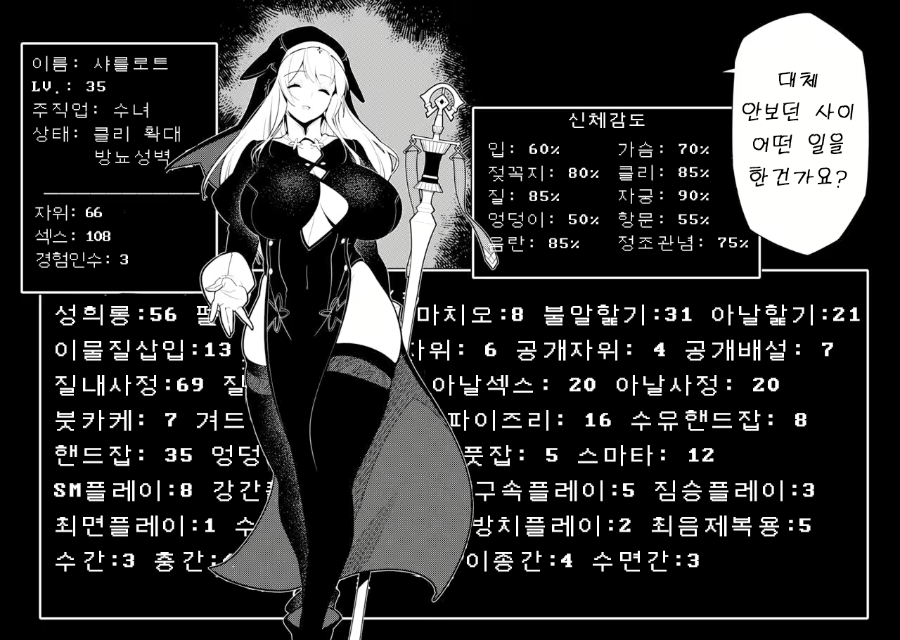 Content 2642424 - 34 페이지