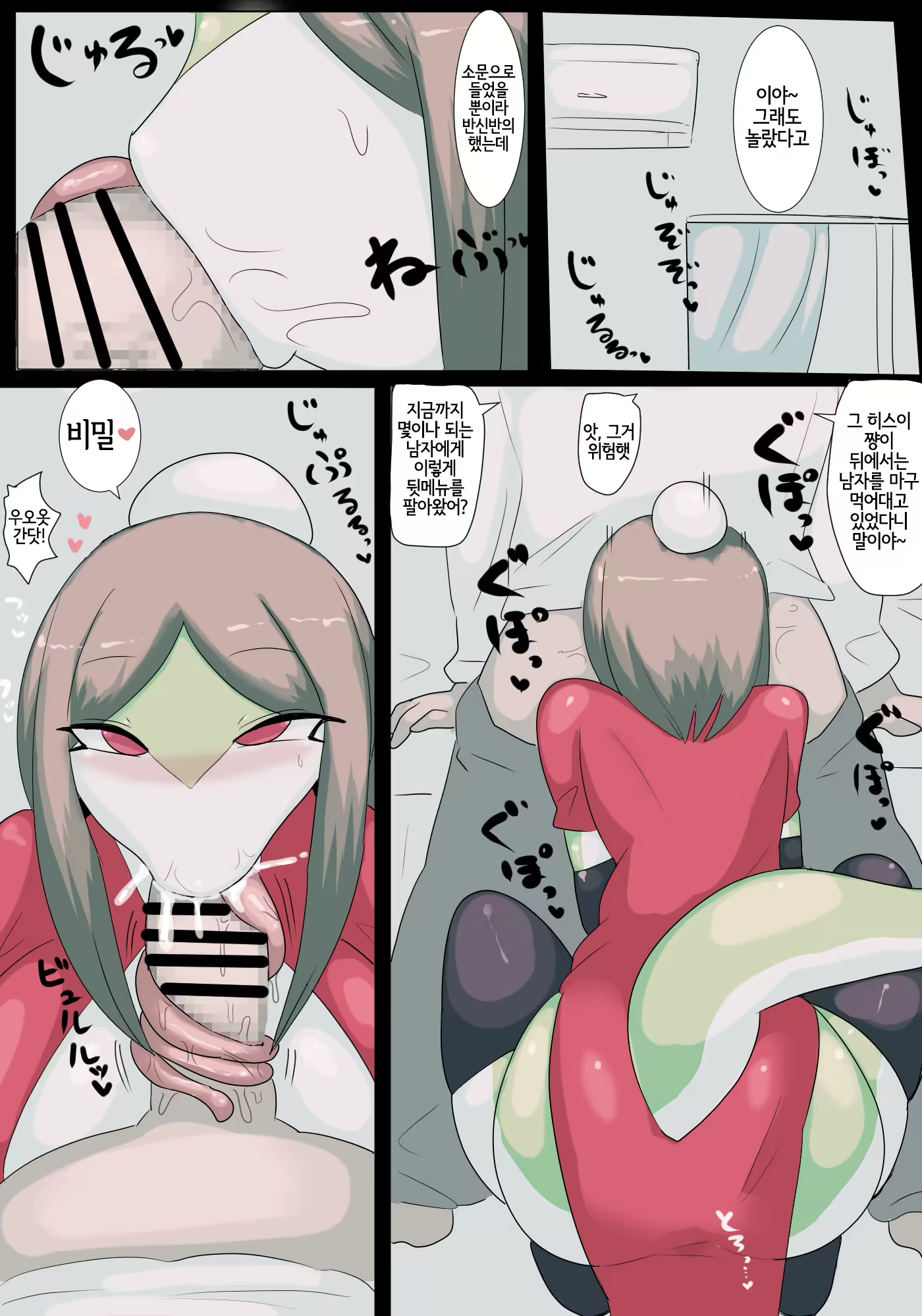 Content 2642481 - 4 페이지