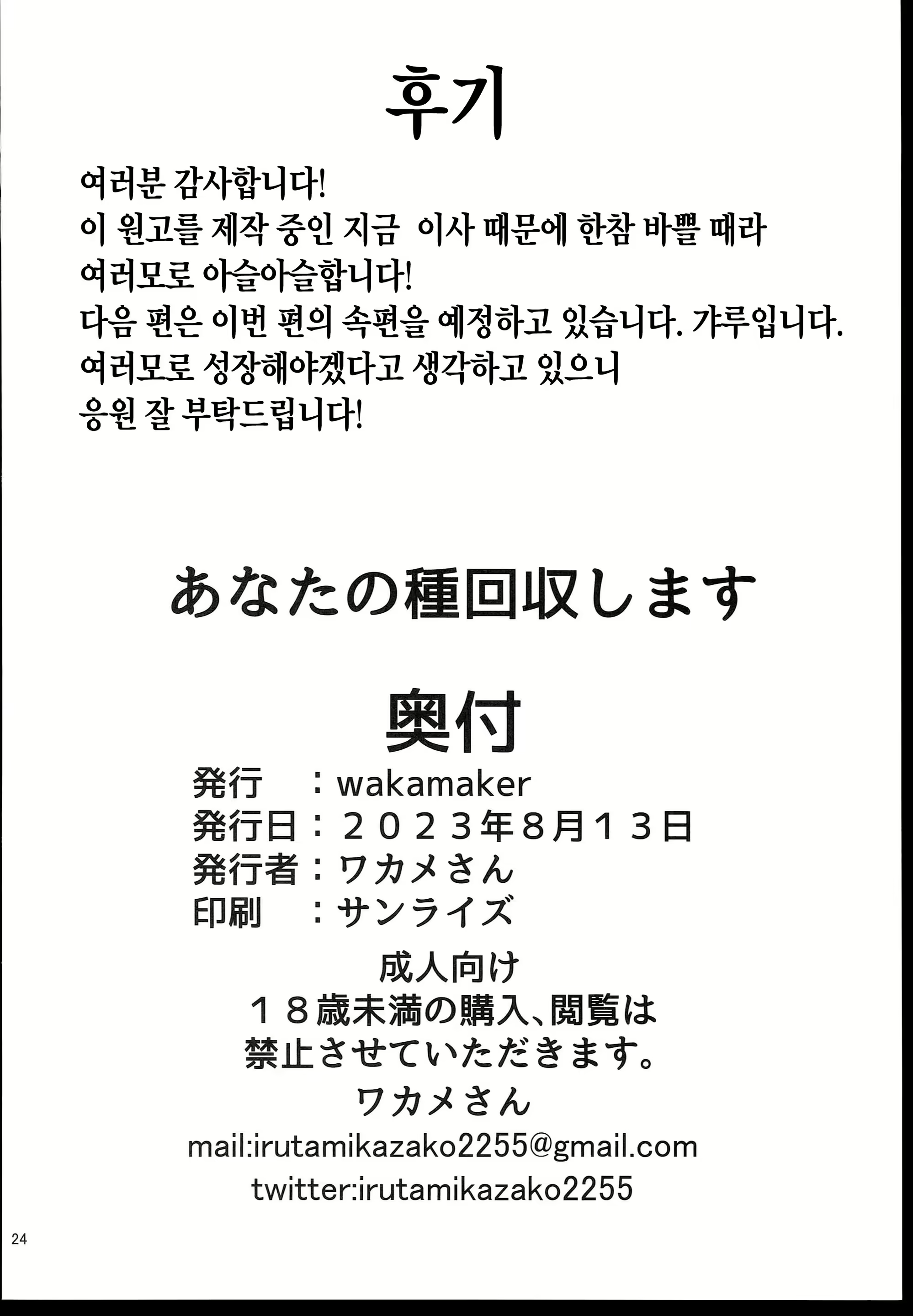 Content 2642669 - 25 페이지