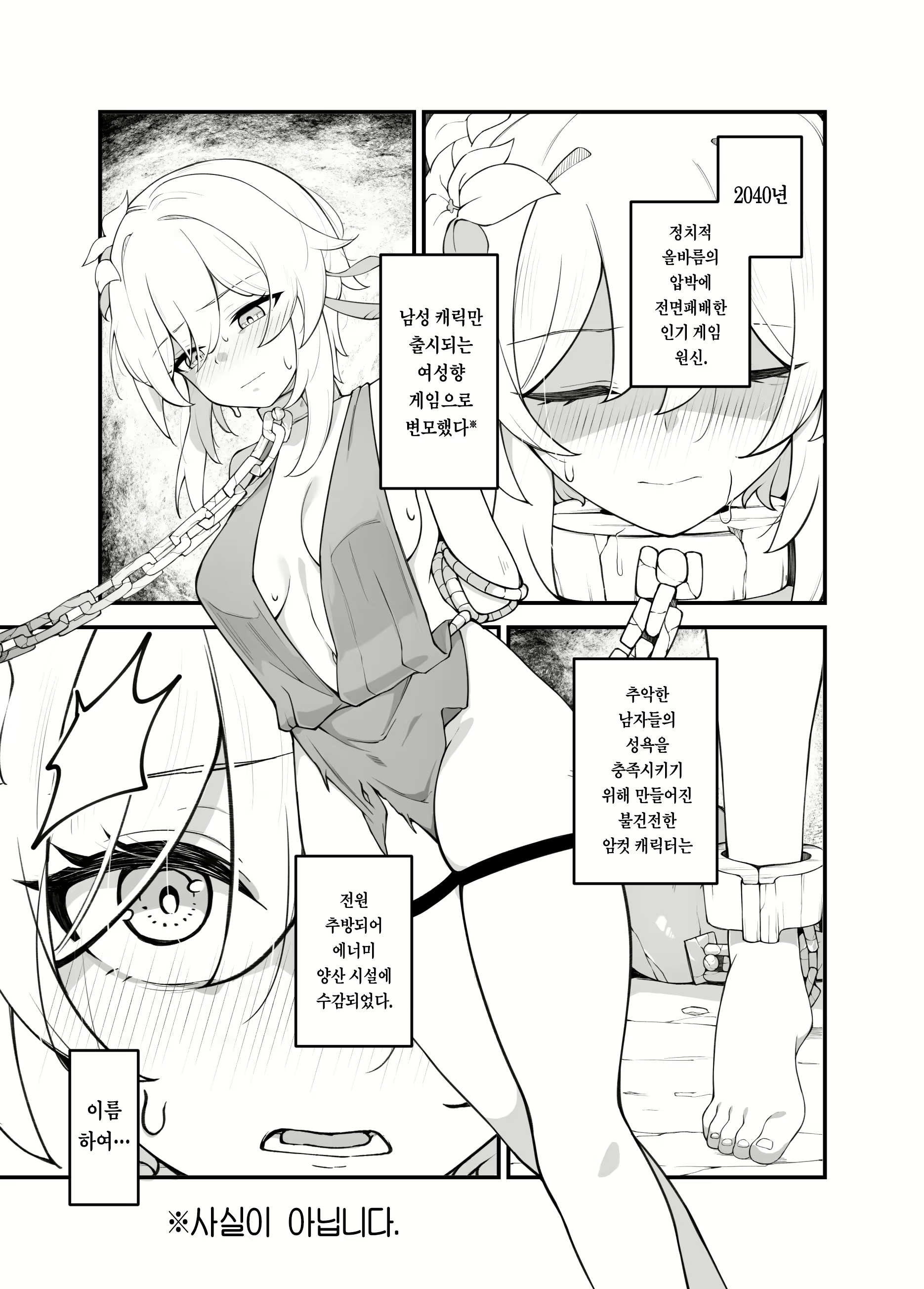 Content 2642688 - 2 페이지