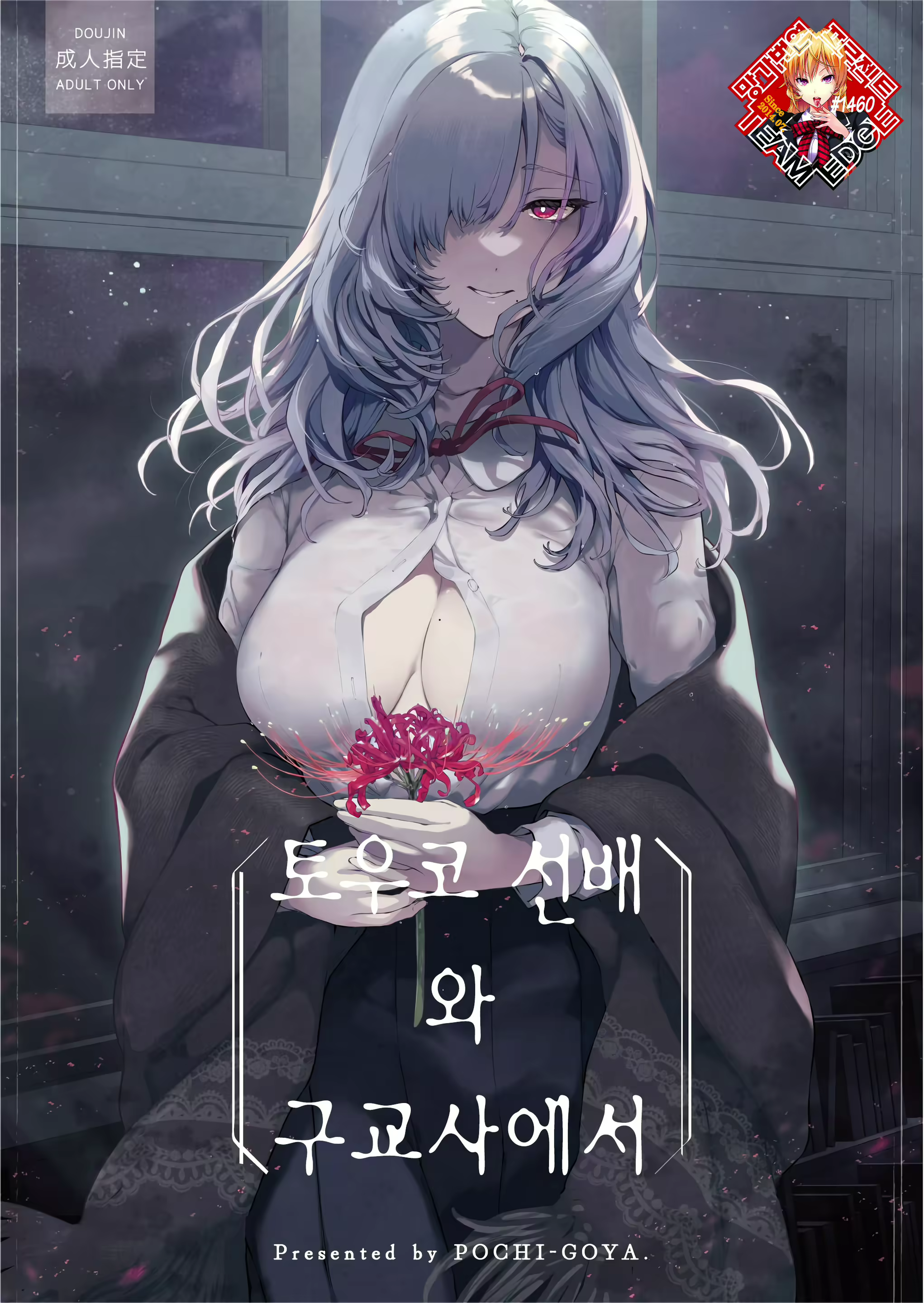 Content 2642838 - 1 페이지