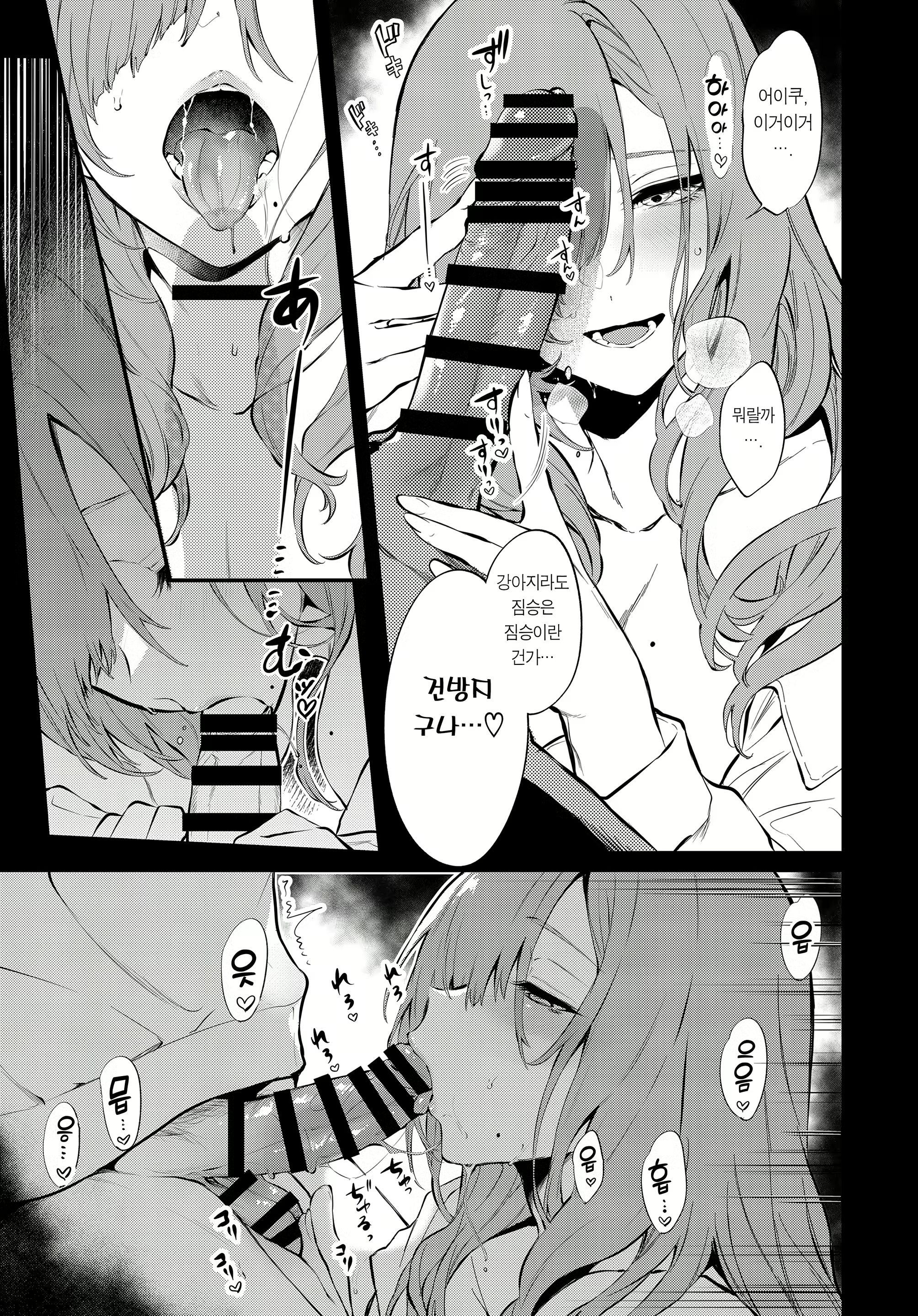 Content 2642838 - 20 페이지