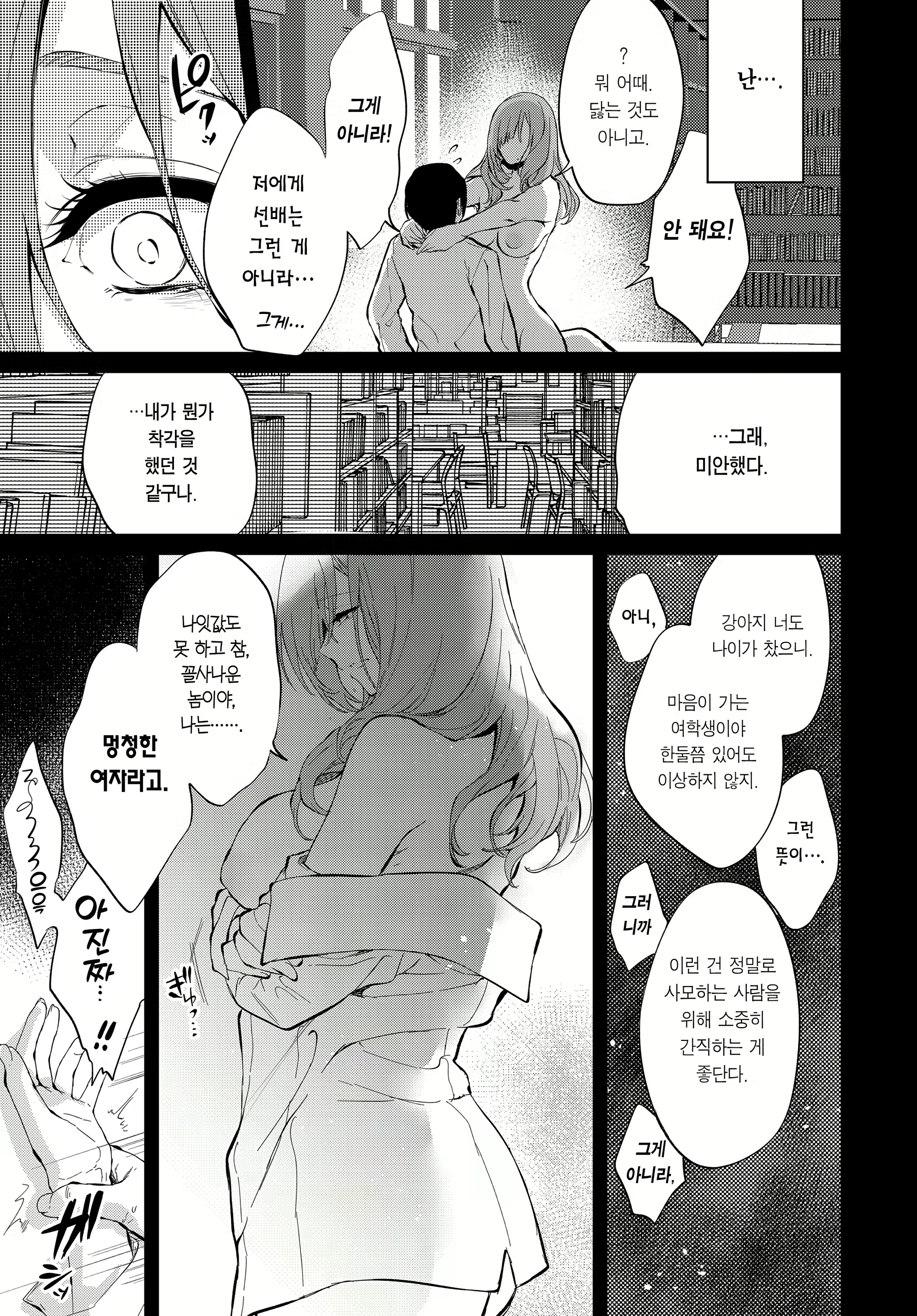 Content 2642838 - 24 페이지