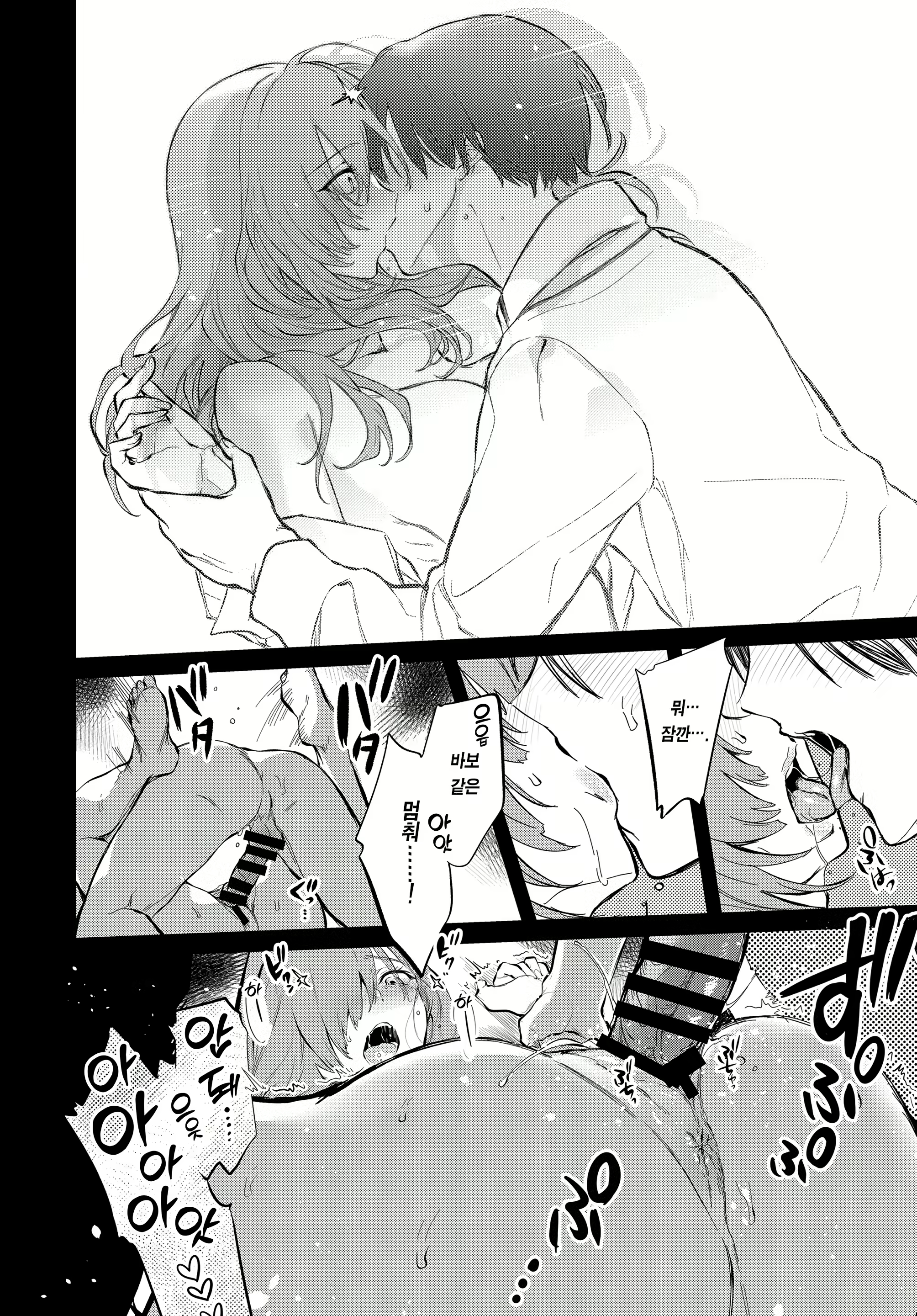 Content 2642838 - 25 페이지
