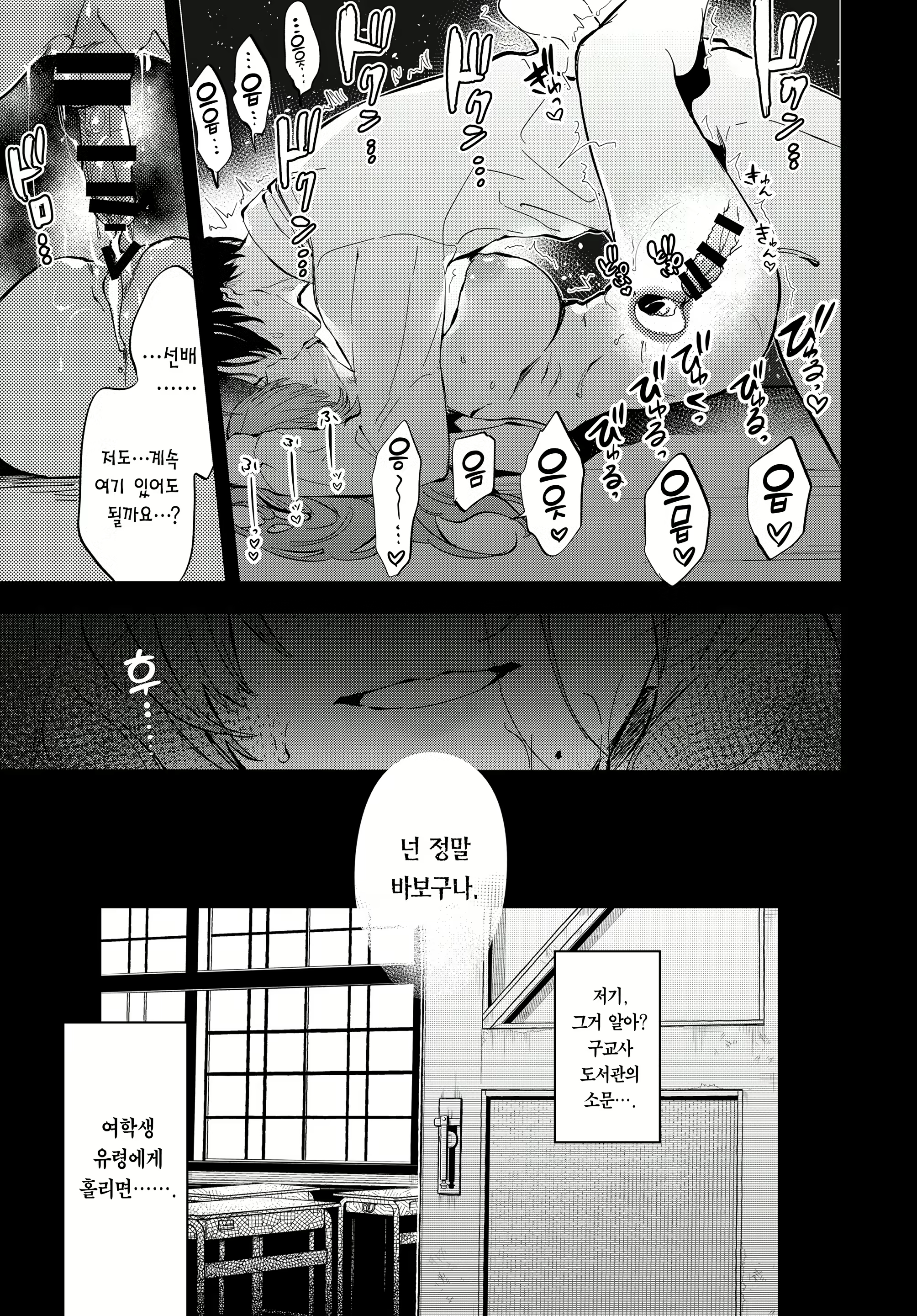 Content 2642838 - 30 페이지