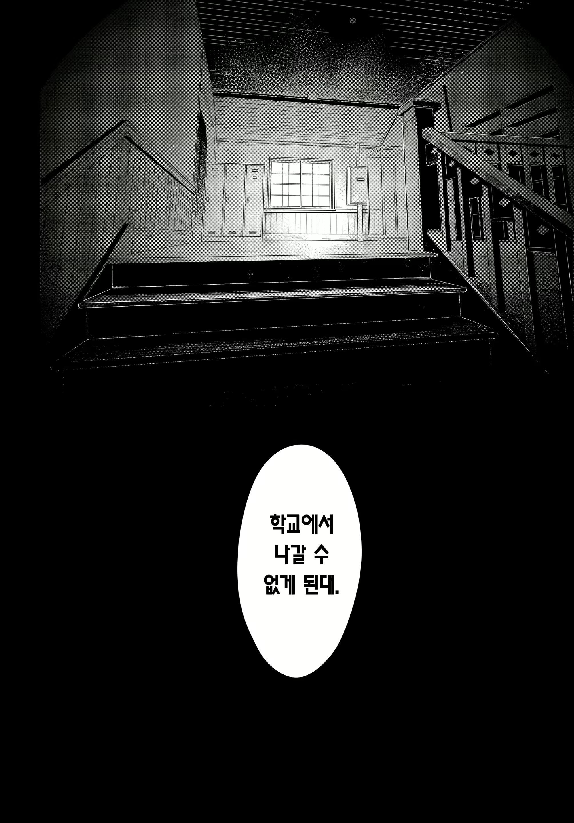 Content 2642838 - 31 페이지