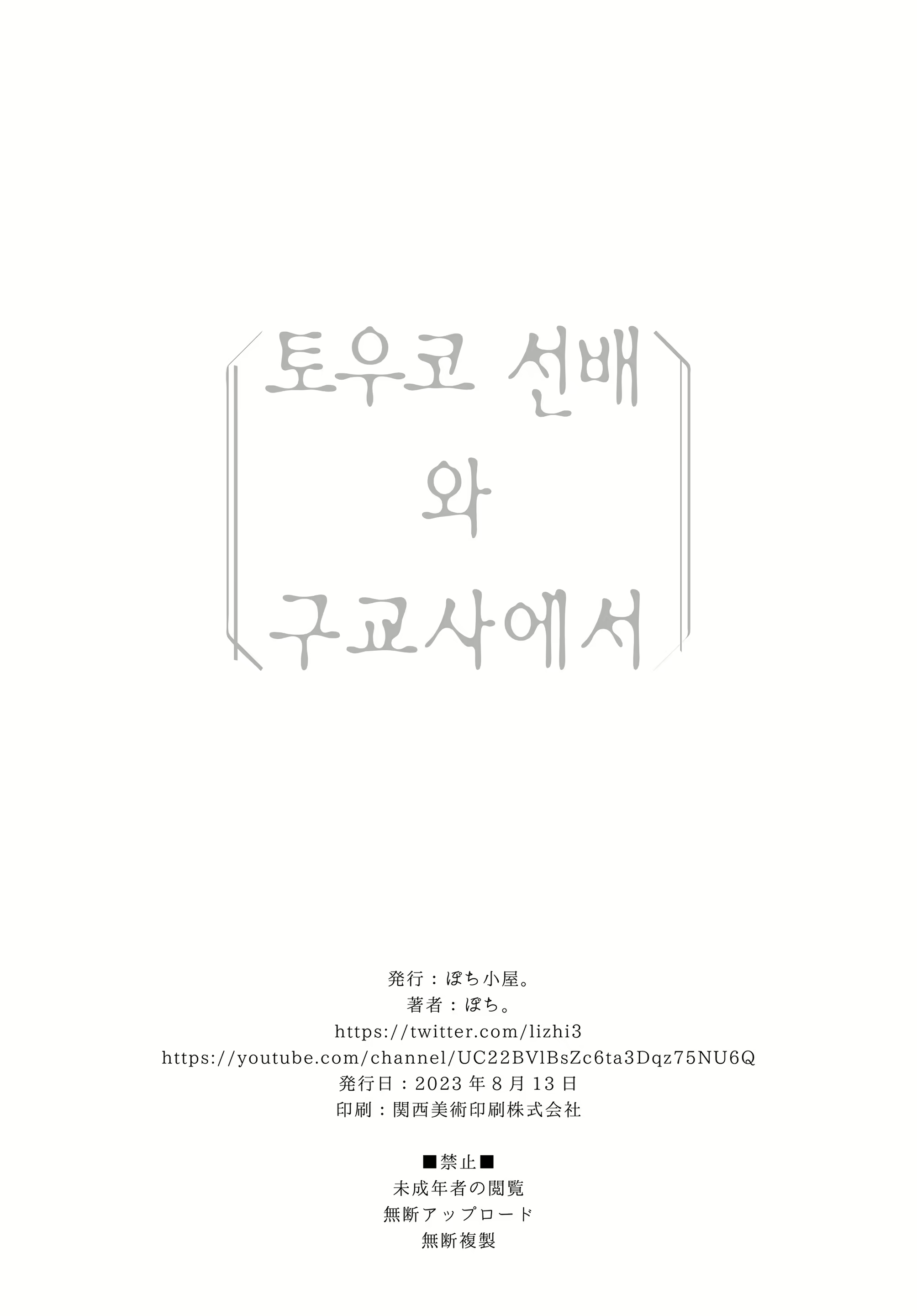Content 2642838 - 33 페이지