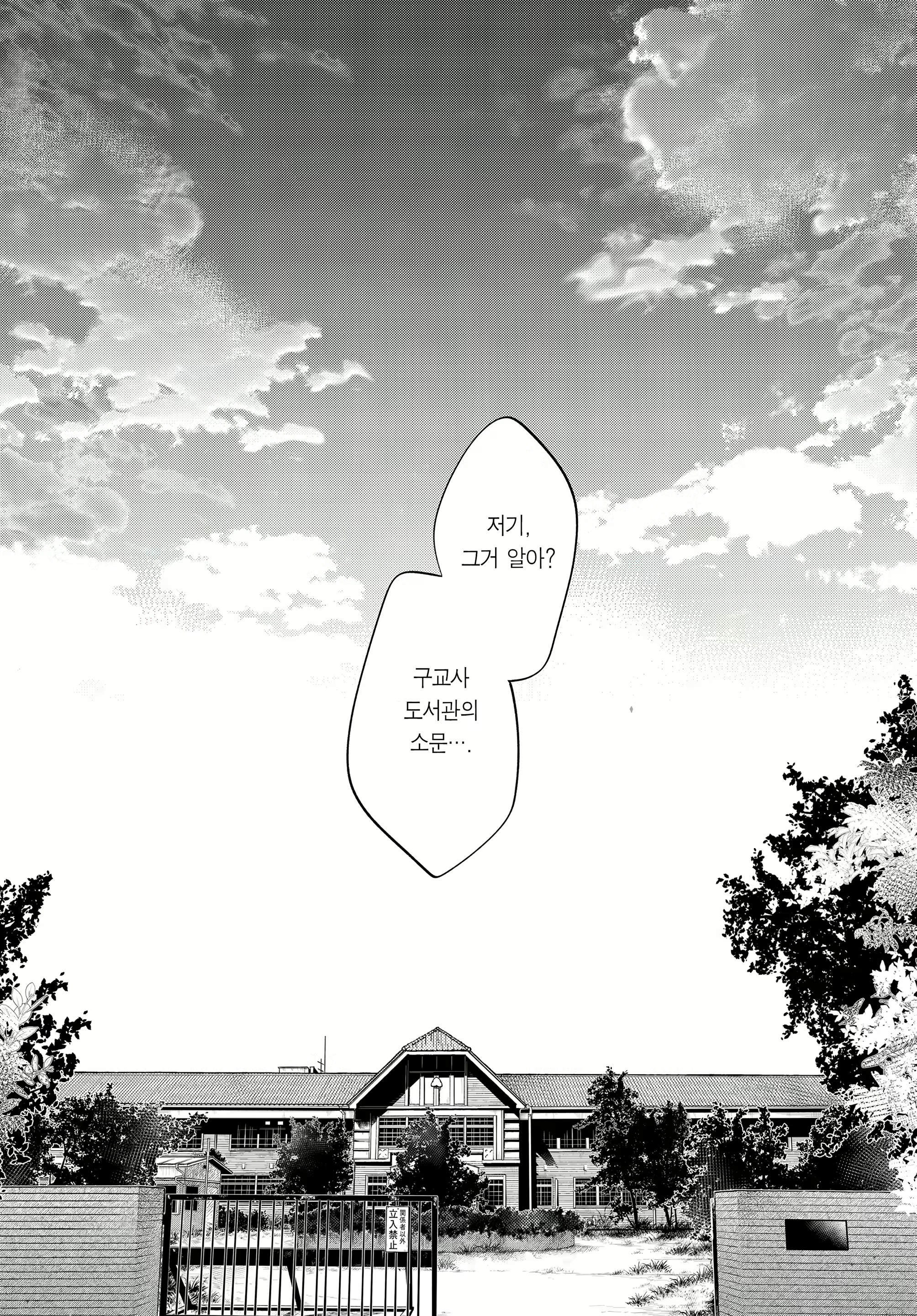 Content 2642838 - 4 페이지
