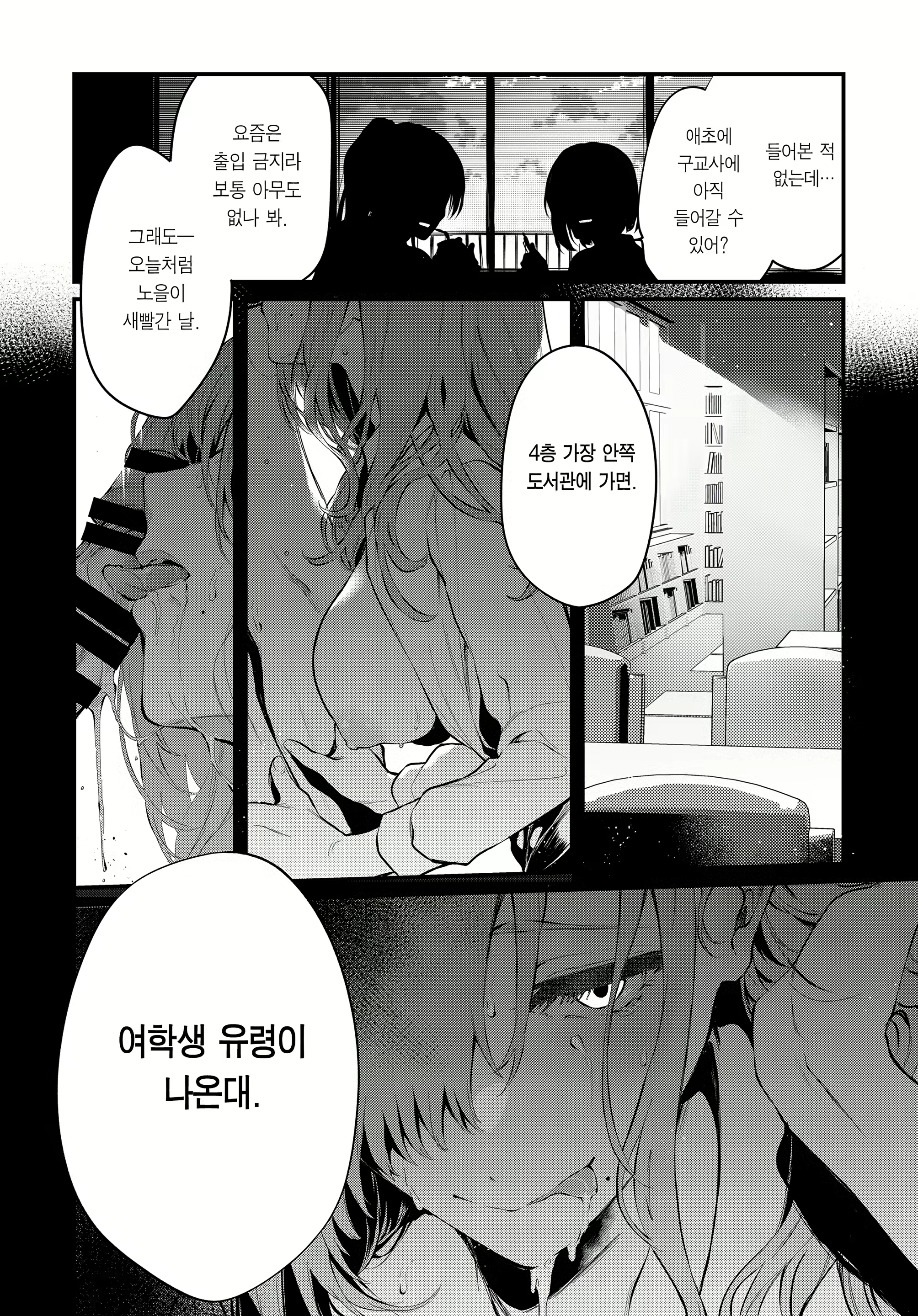 Content 2642838 - 9 페이지