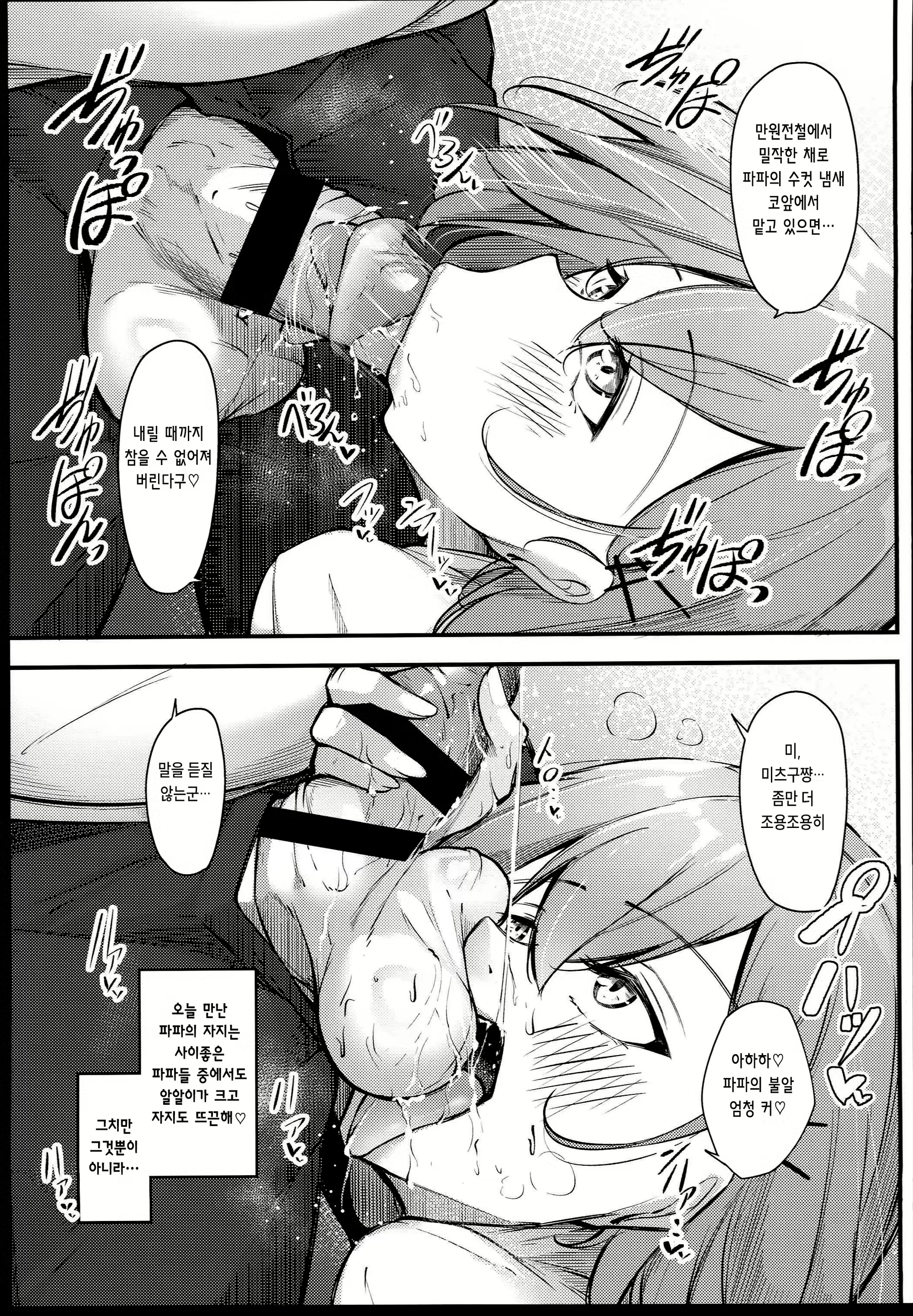 Content 2642851 - 17 페이지