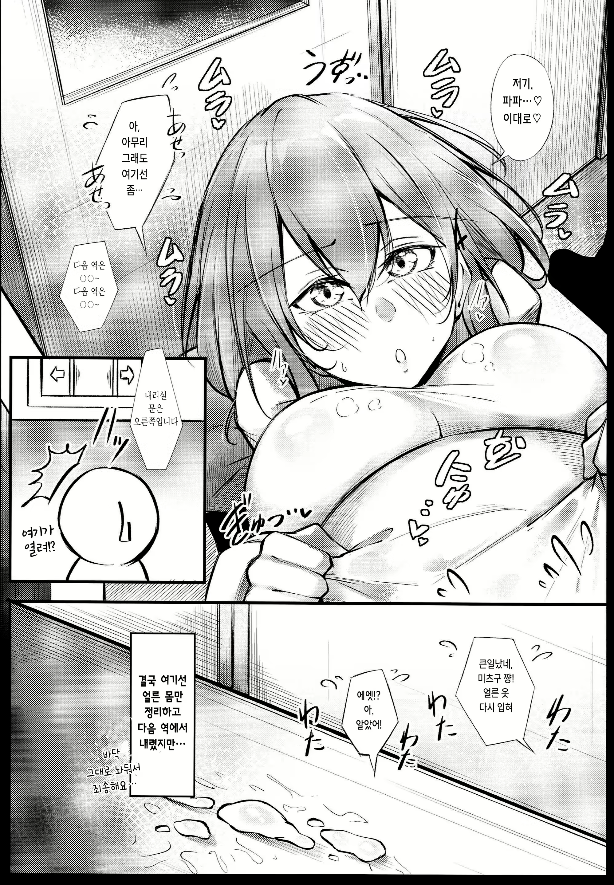 Content 2642851 - 22 페이지