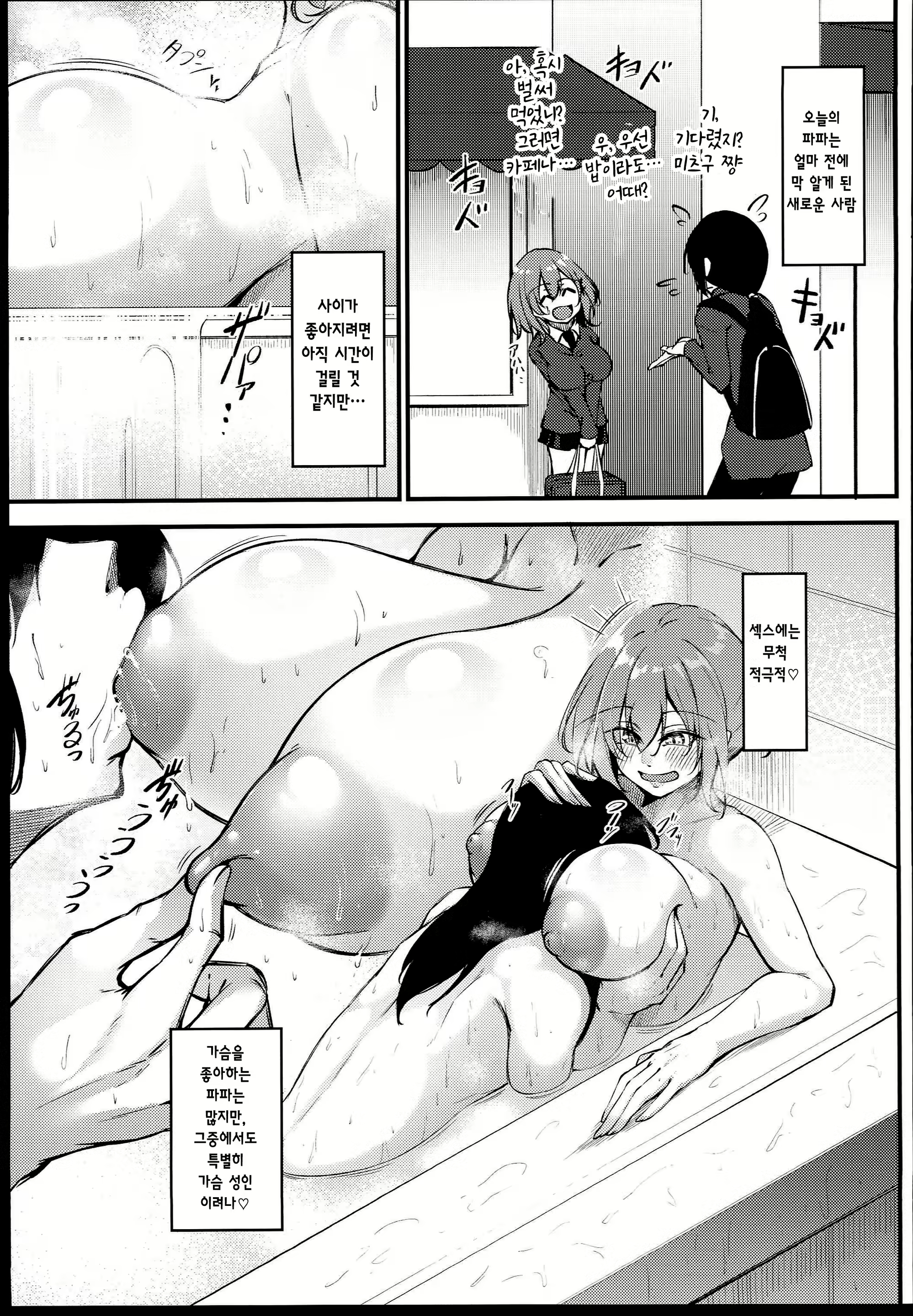 Content 2642851 - 27 페이지