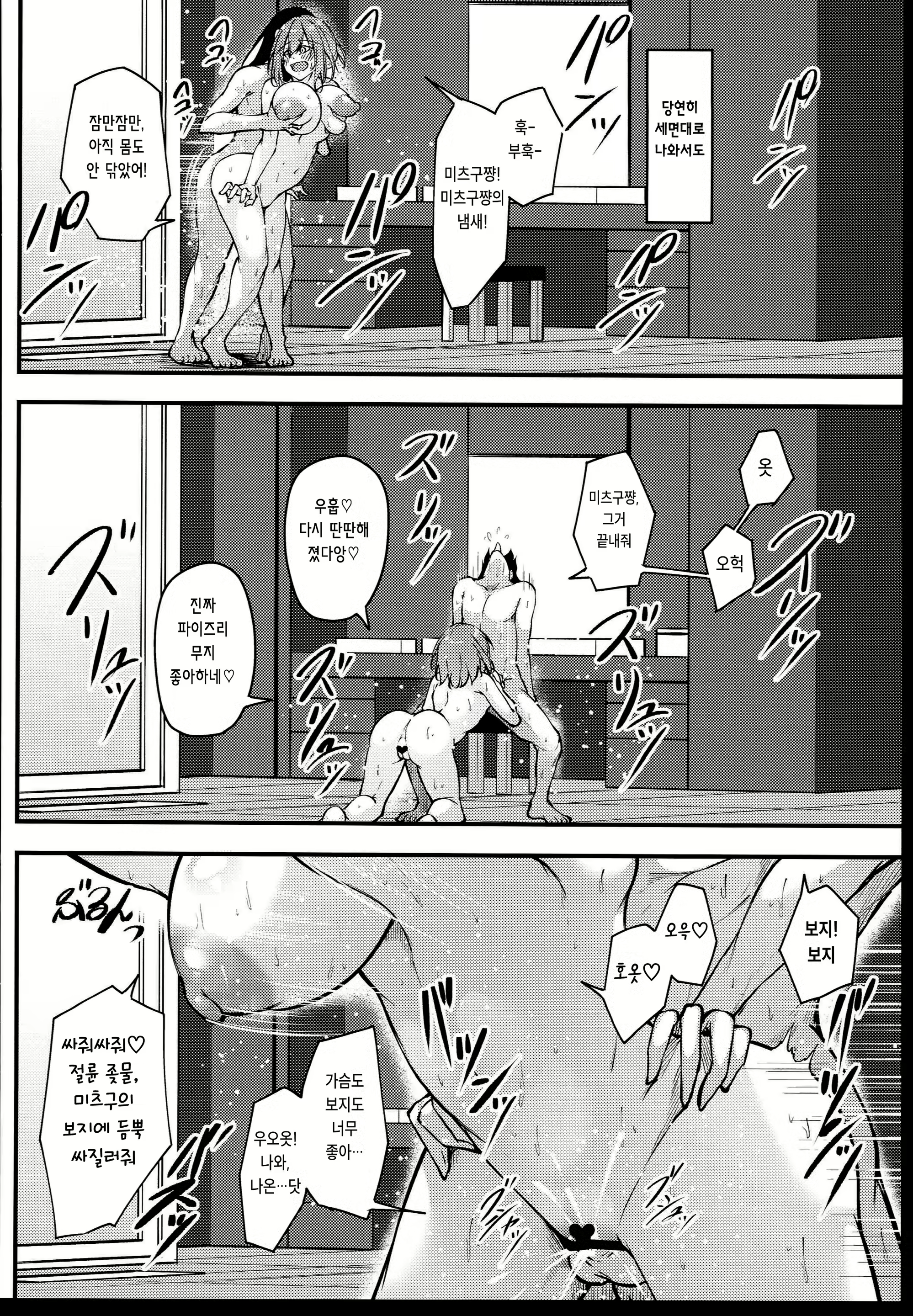 Content 2642851 - 34 페이지