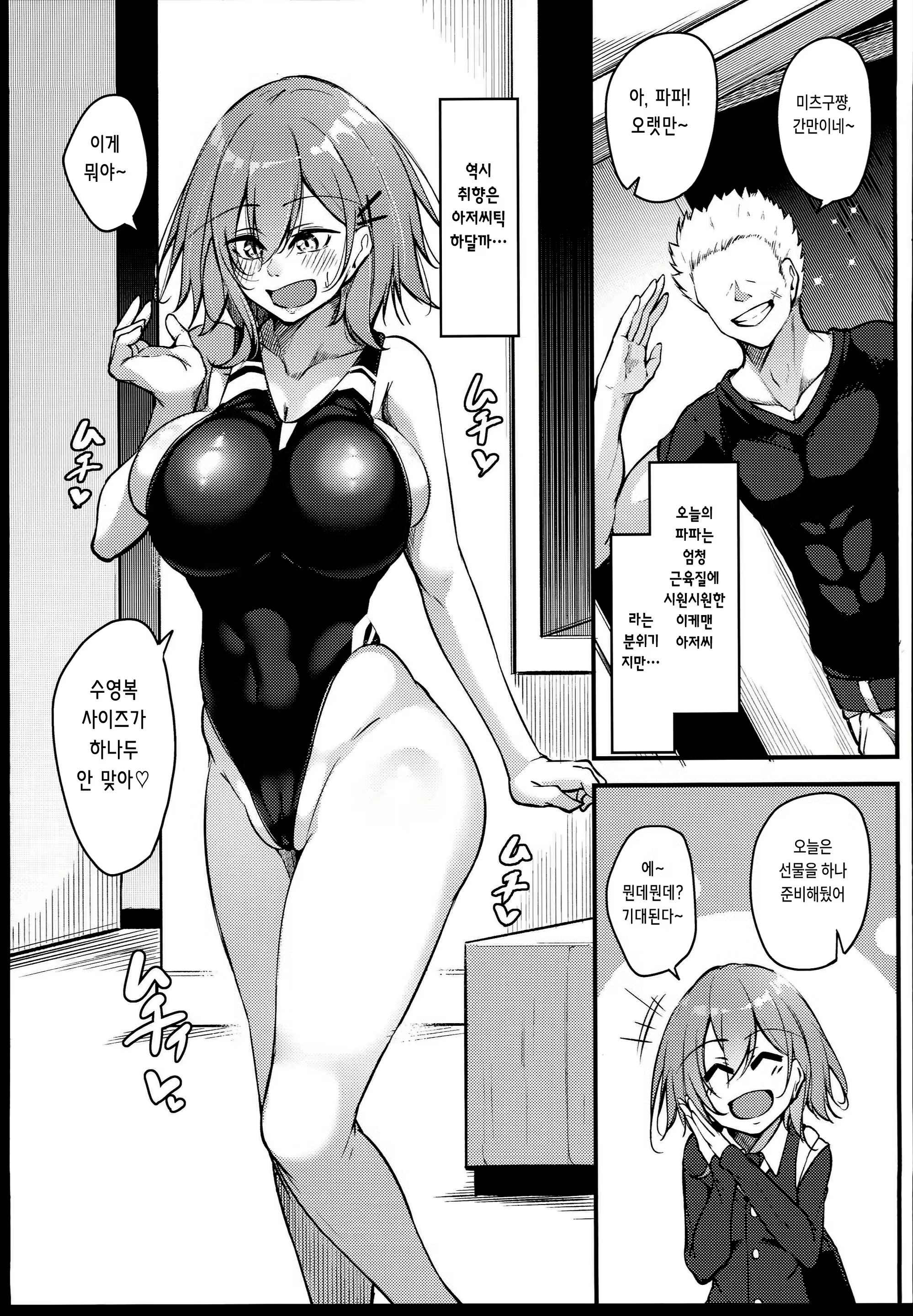 Content 2642851 - 39 페이지