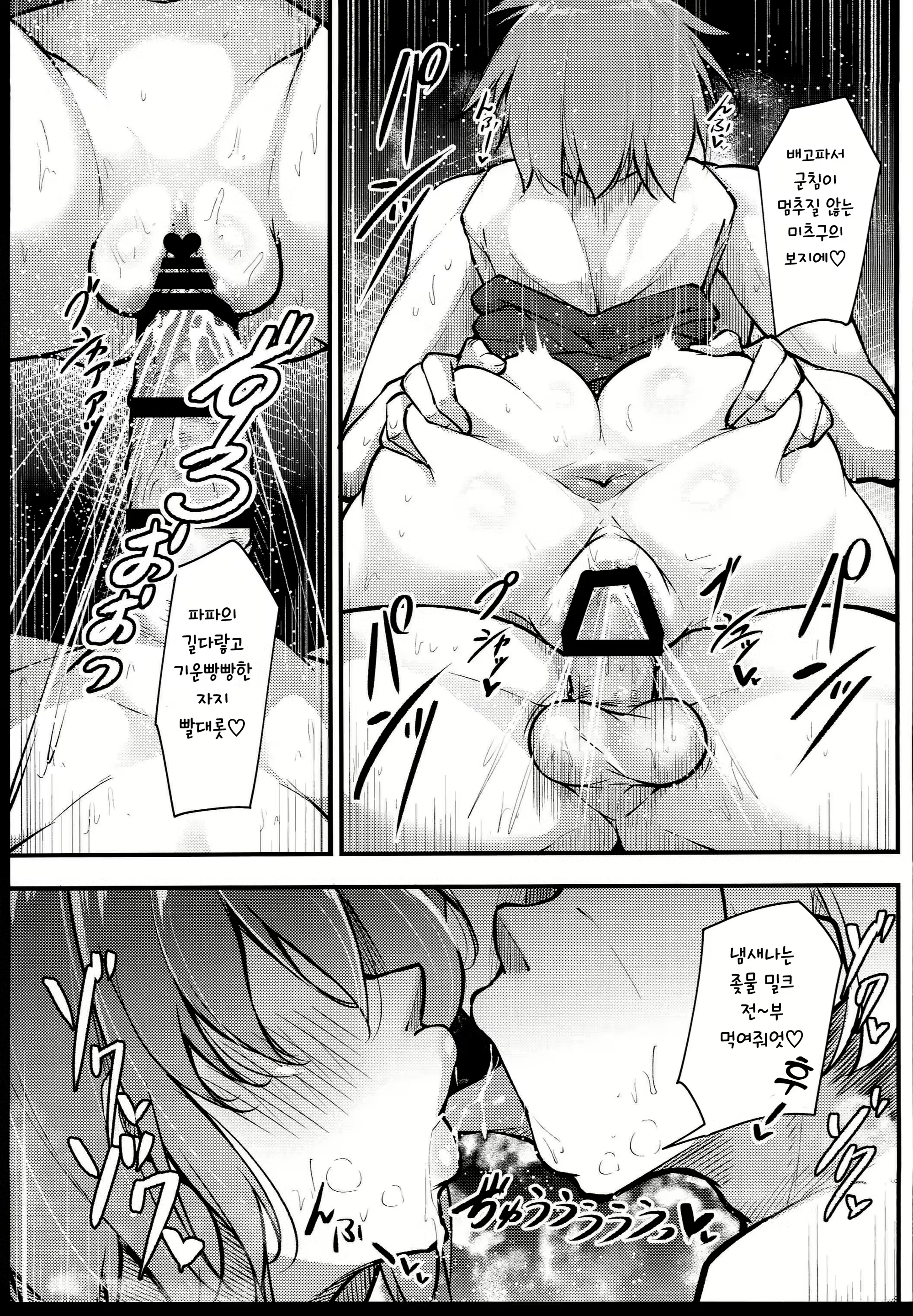 Content 2642851 - 59 페이지